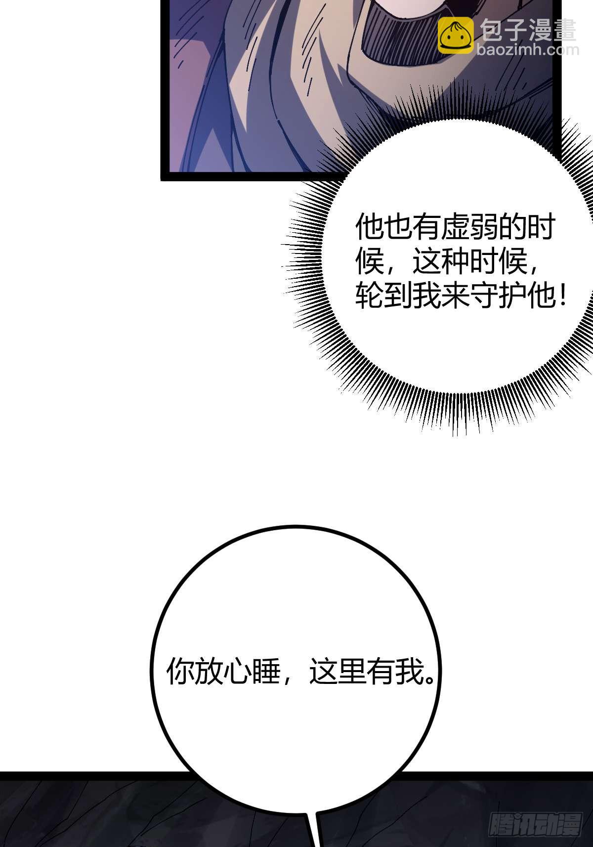 034 生死之交(1/2)-第35话