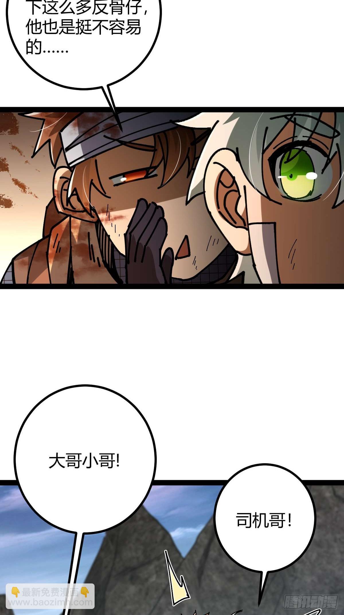 036 血战开始(1/2)-第37话