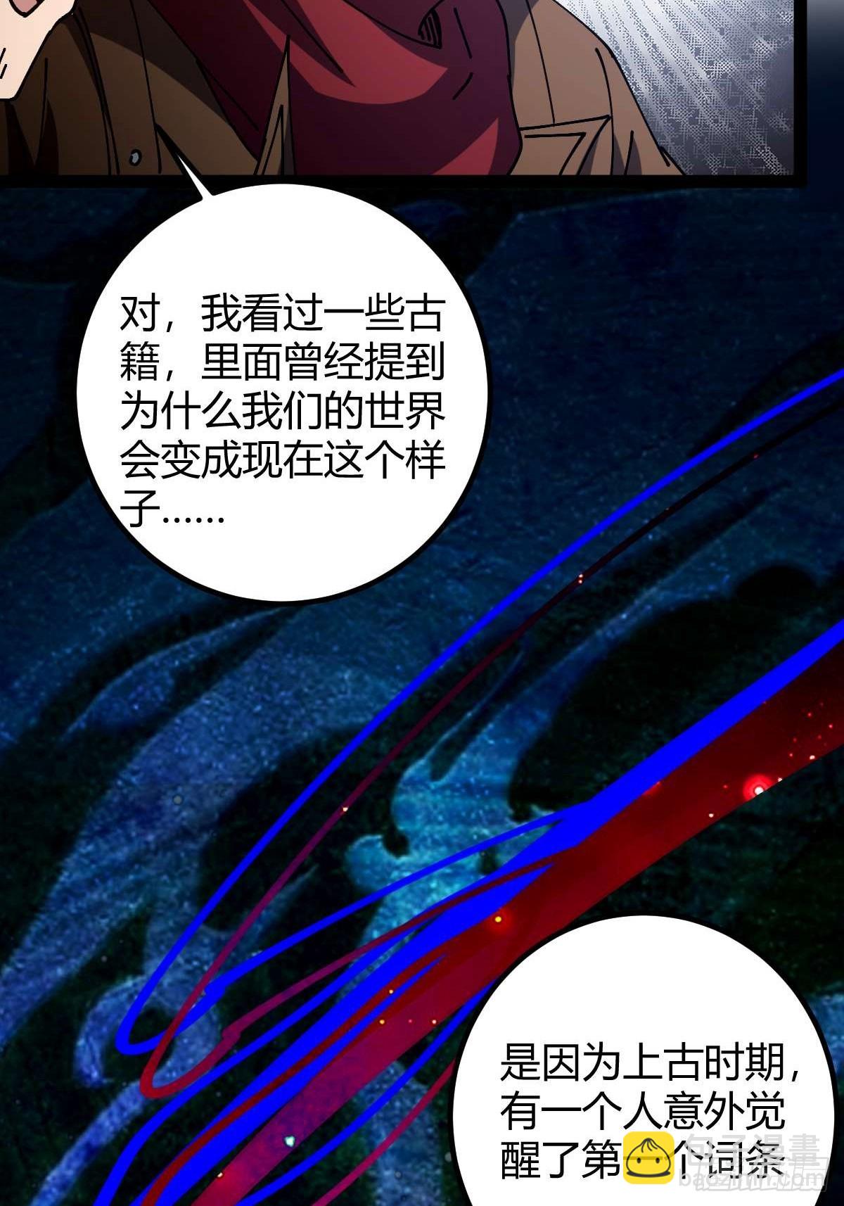 036 血战开始(1/2)-第37话