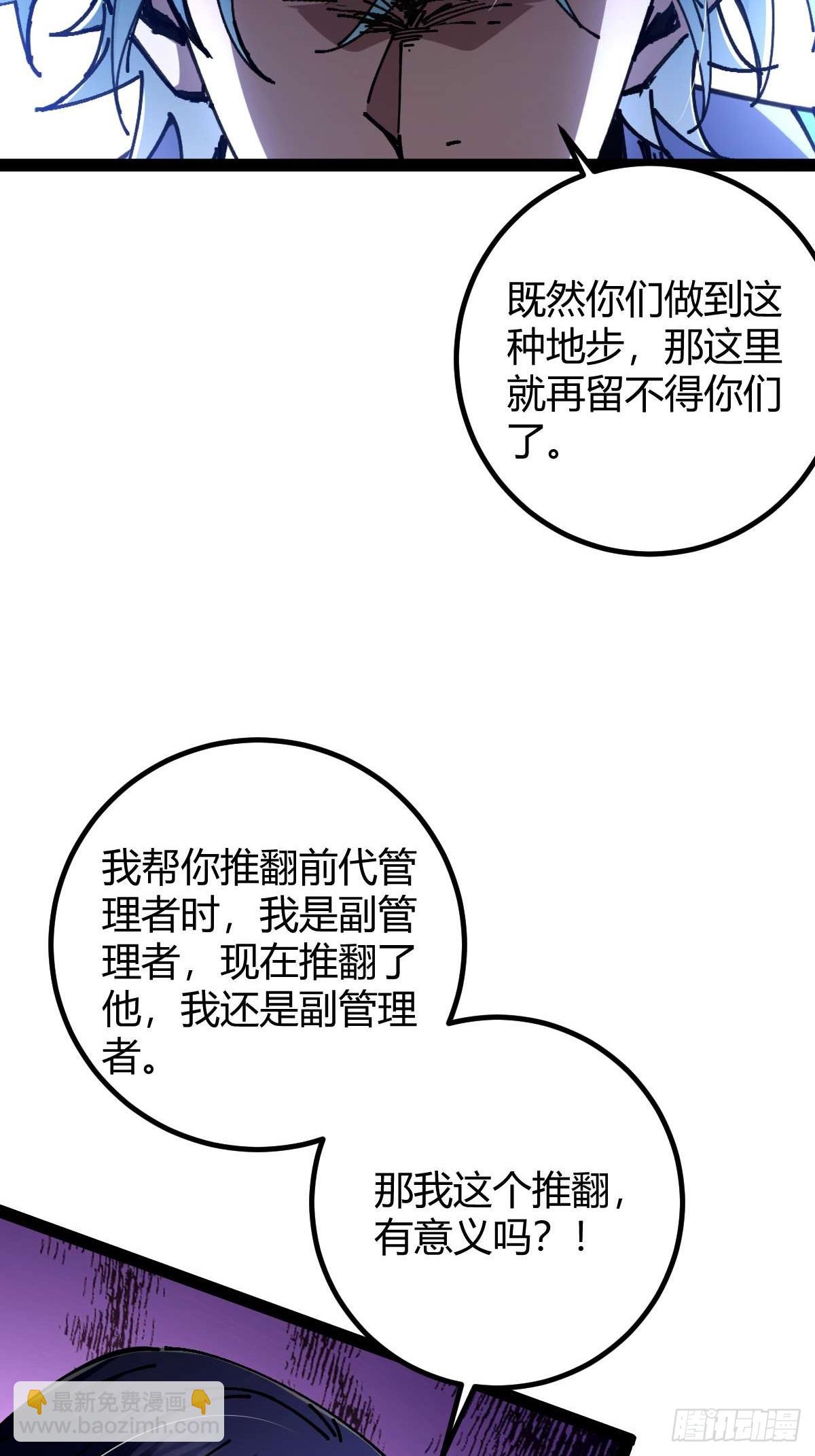 036 血战开始(1/2)-第37话