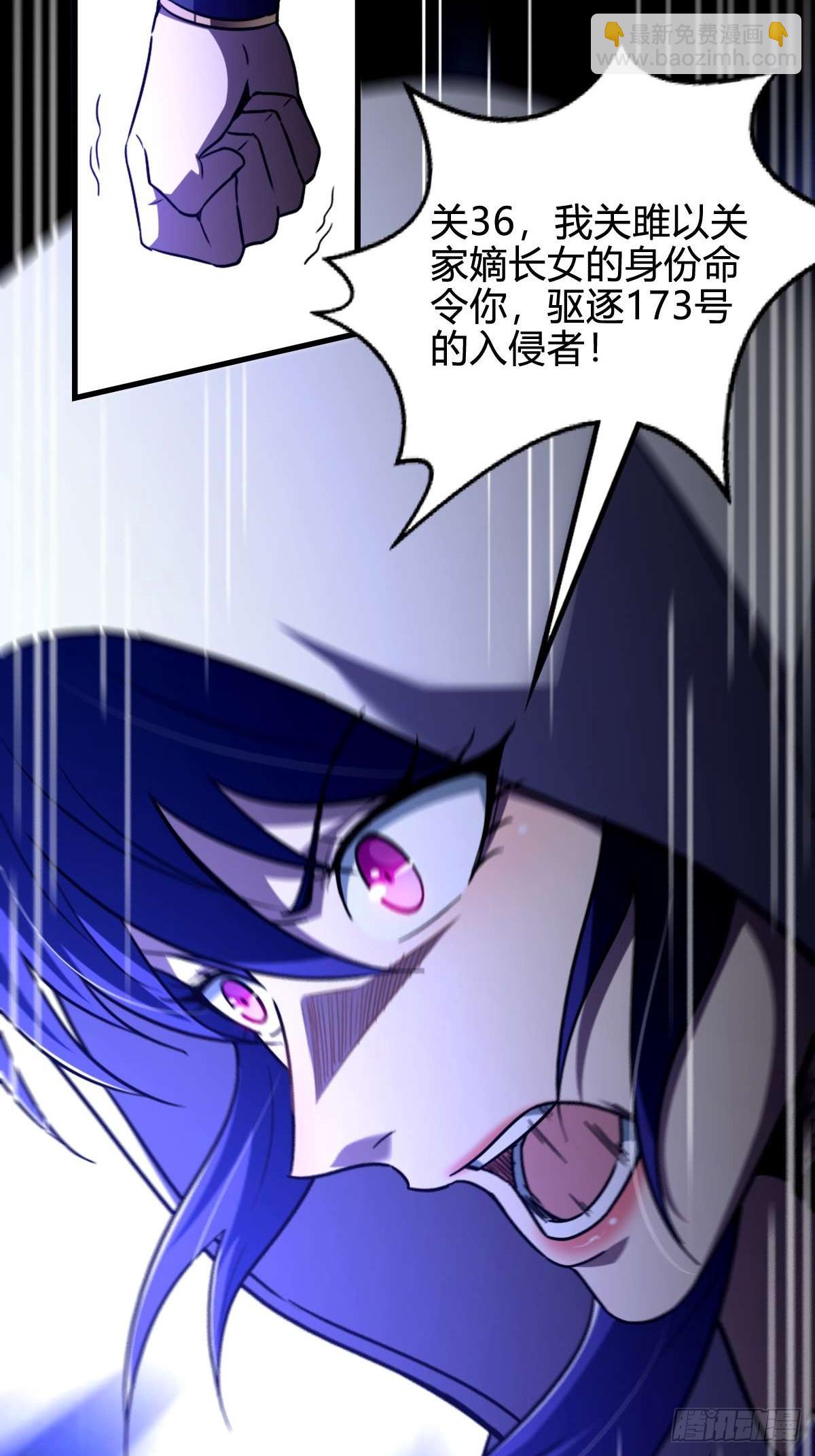 038 胜负已分(1/2)-第39话