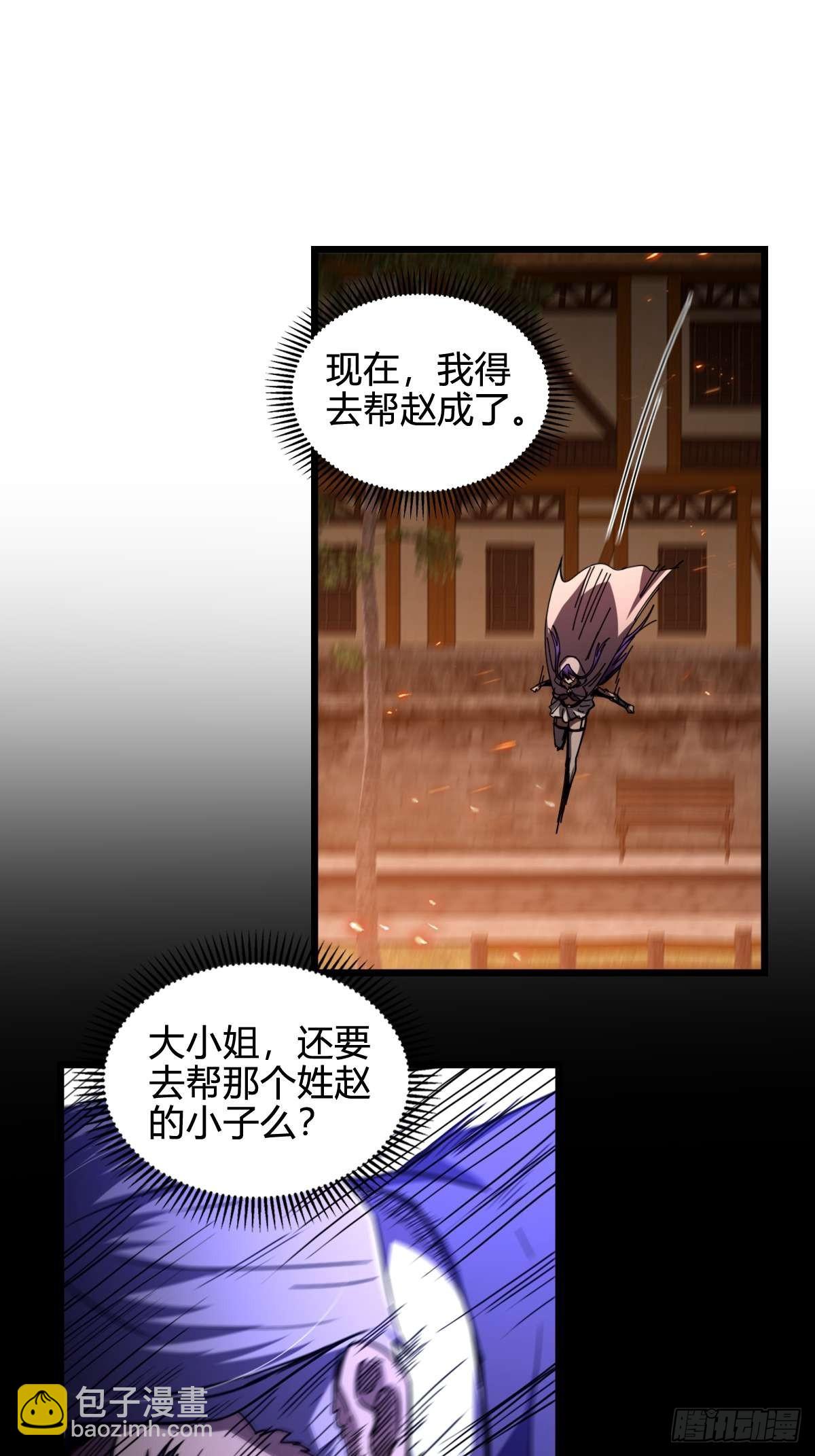 038 胜负已分(1/2)-第39话