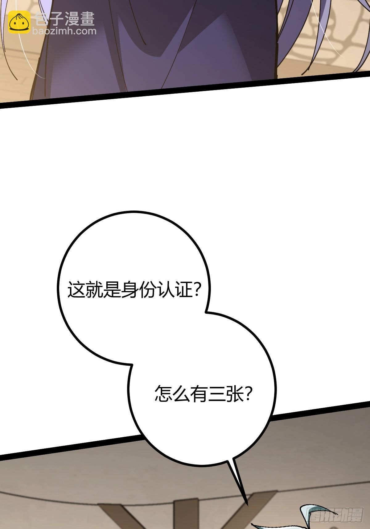 040 再见有时(1/2)-第41话