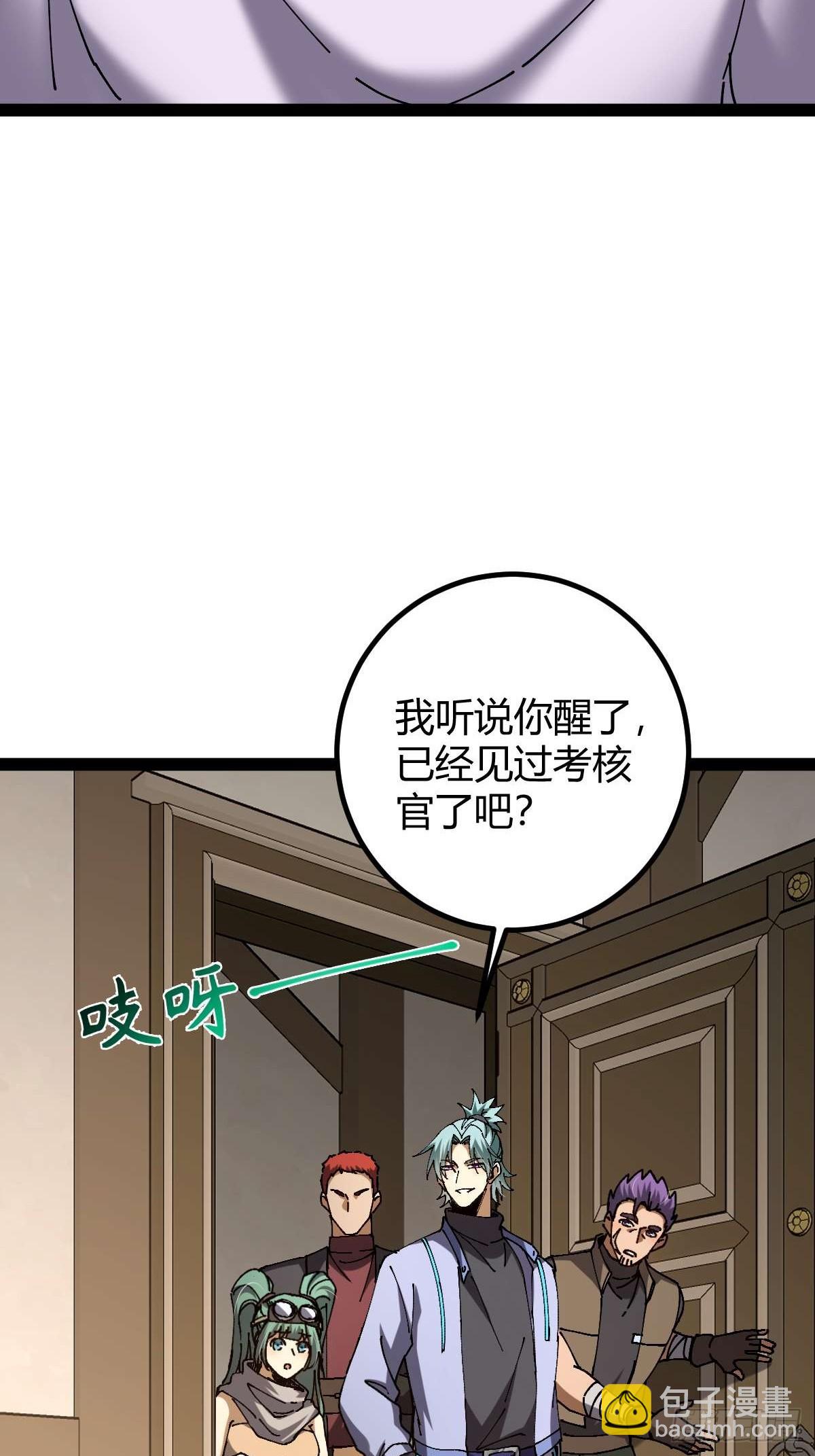 040 再见有时(1/2)-第41话