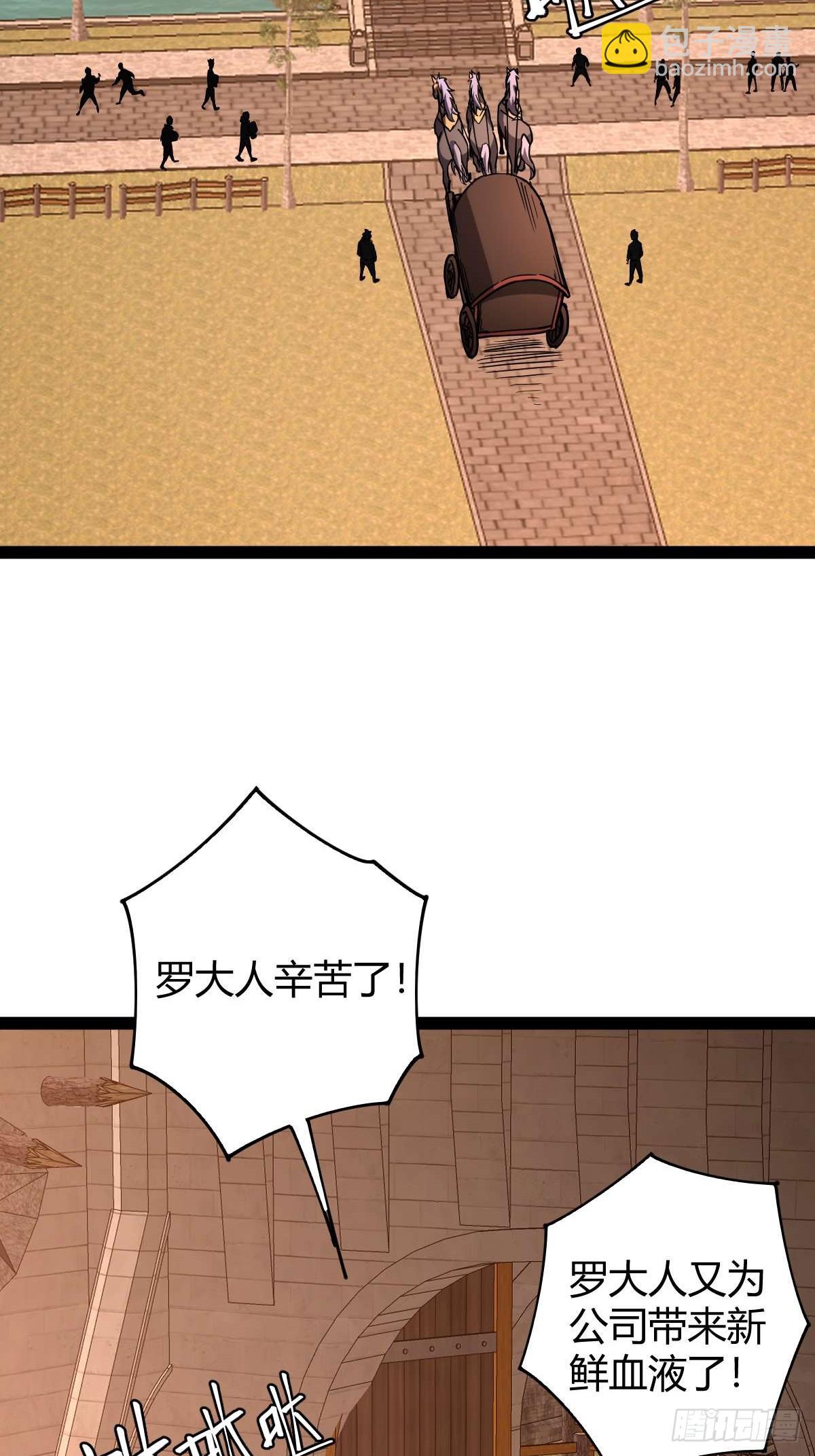 042 阴阳怪气(1/2)-第43话