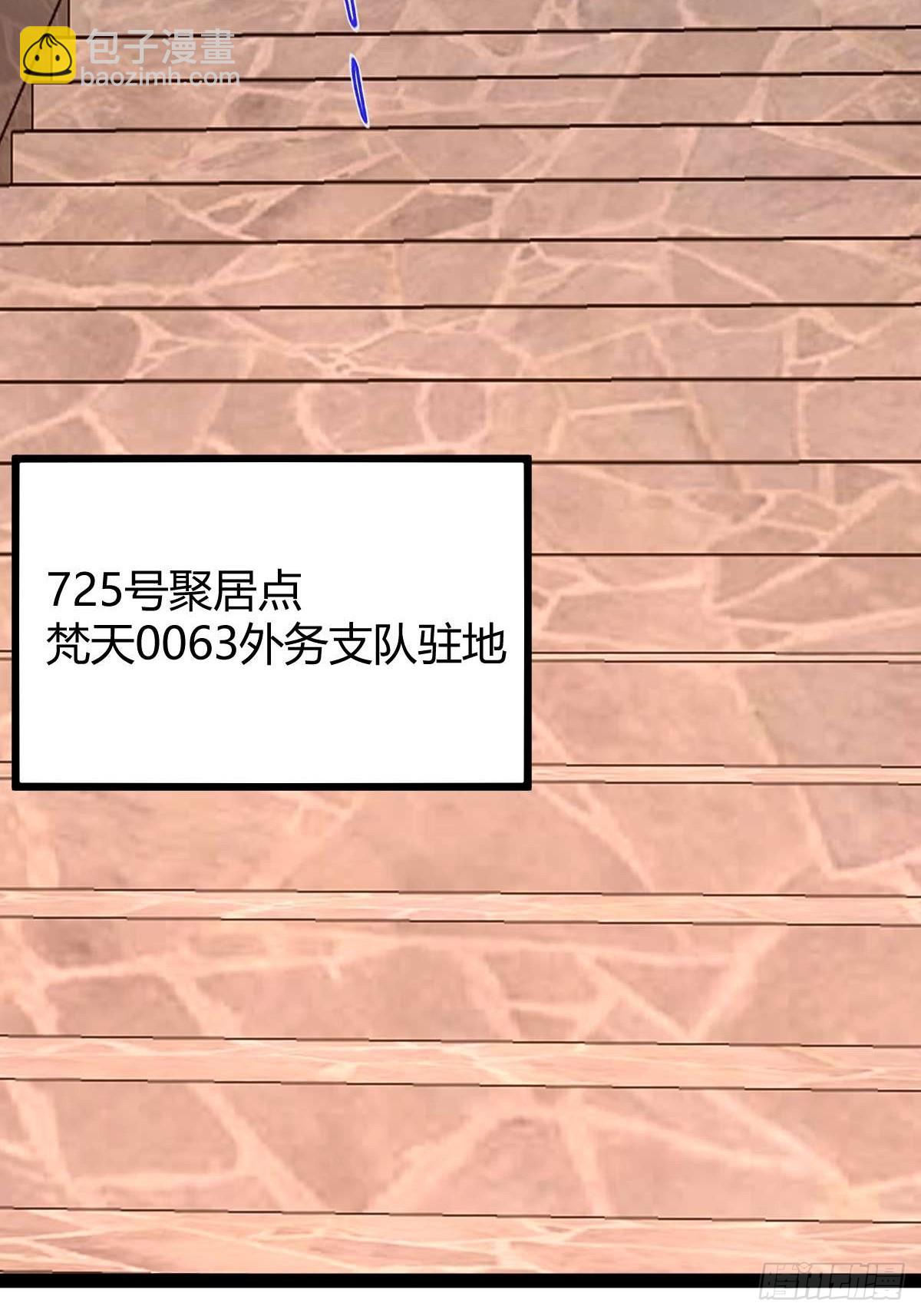 042 阴阳怪气(1/2)-第43话