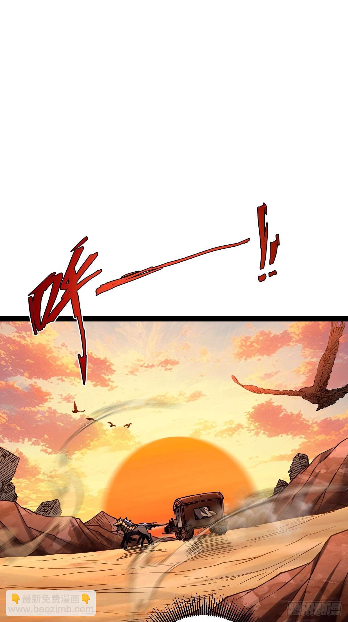 042 阴阳怪气(1/2)-第43话
