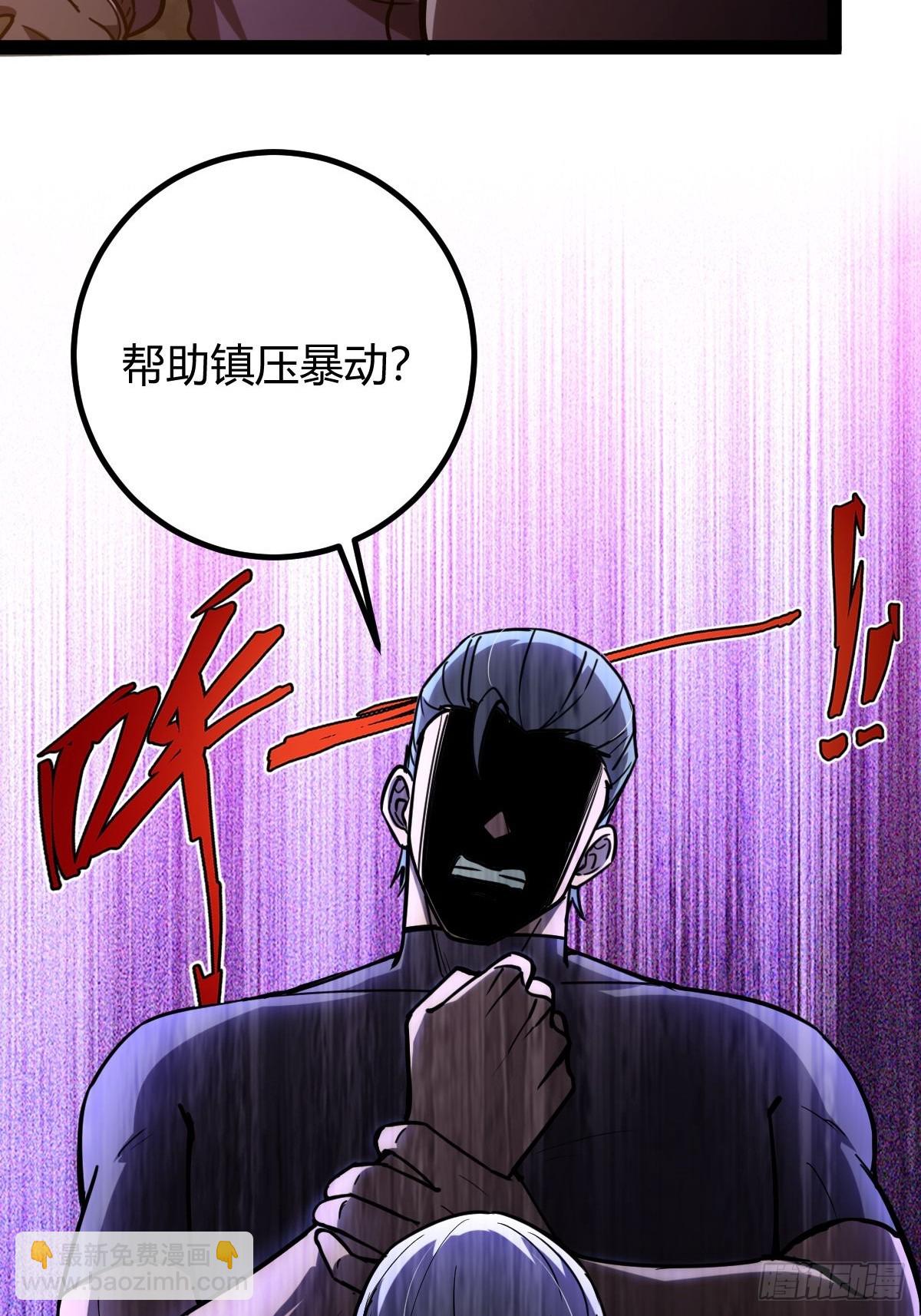 044 热血上涌(1/2)-第45话