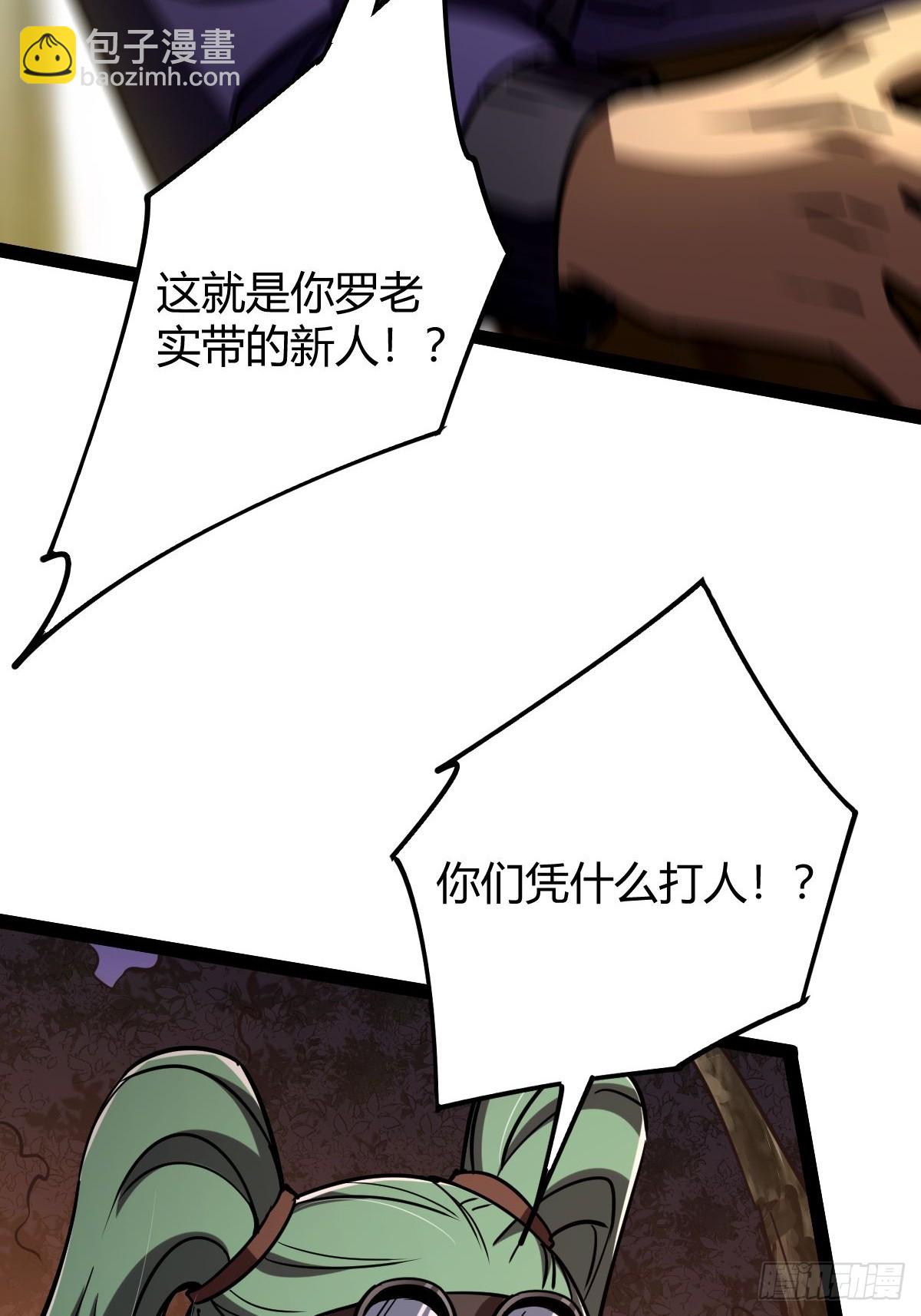 044 热血上涌(1/2)-第45话