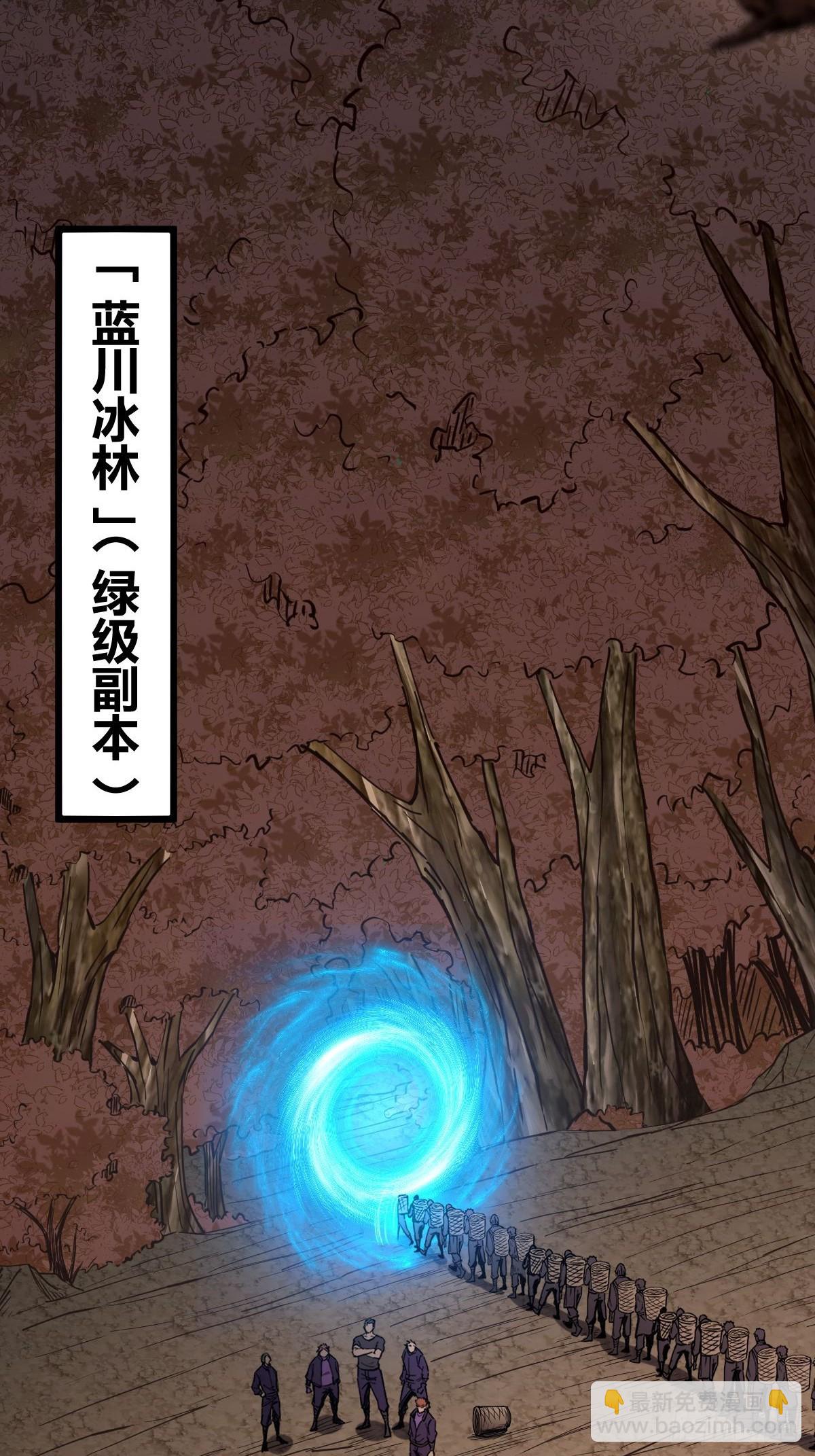 044 热血上涌(1/2)-第45话