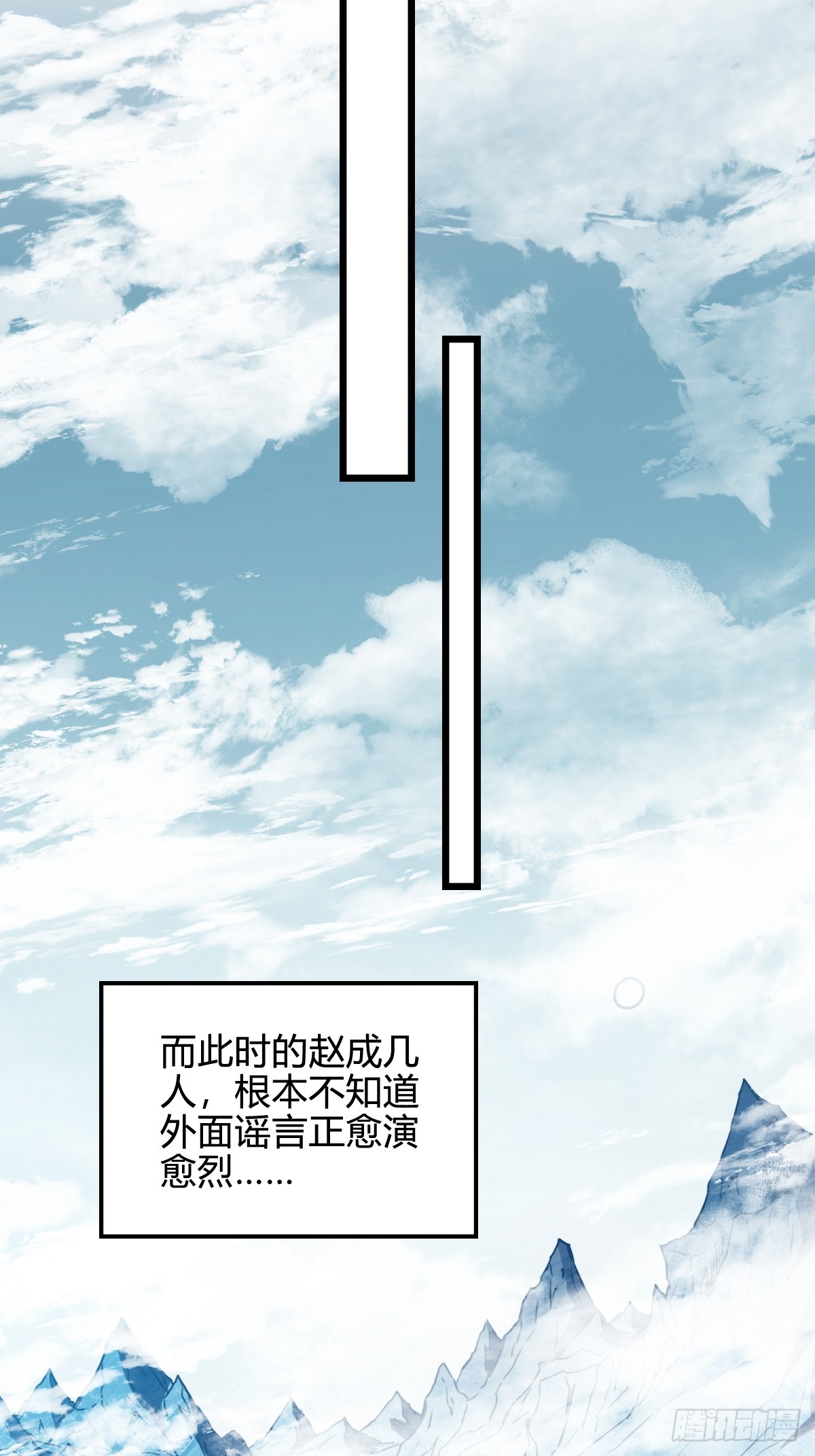 046 闯入副本-第47话