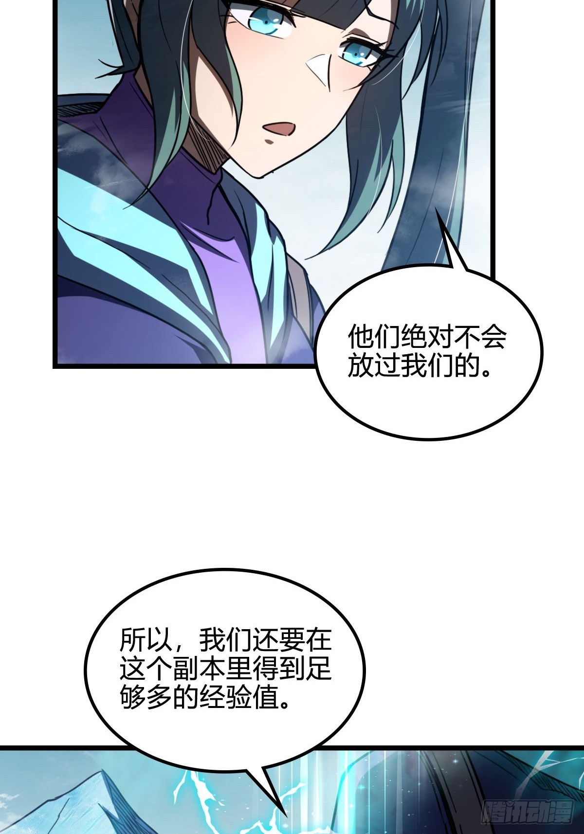 048 推翻暴政-第49话