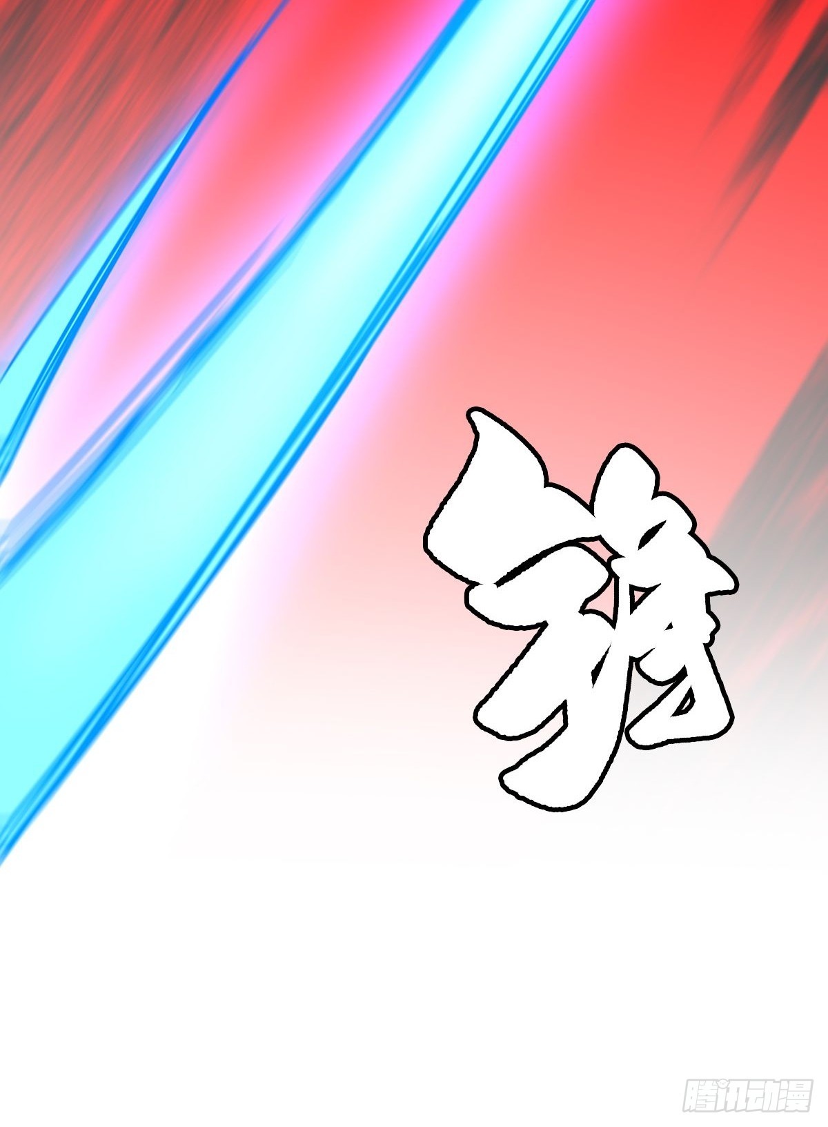 048 推翻暴政-第49话