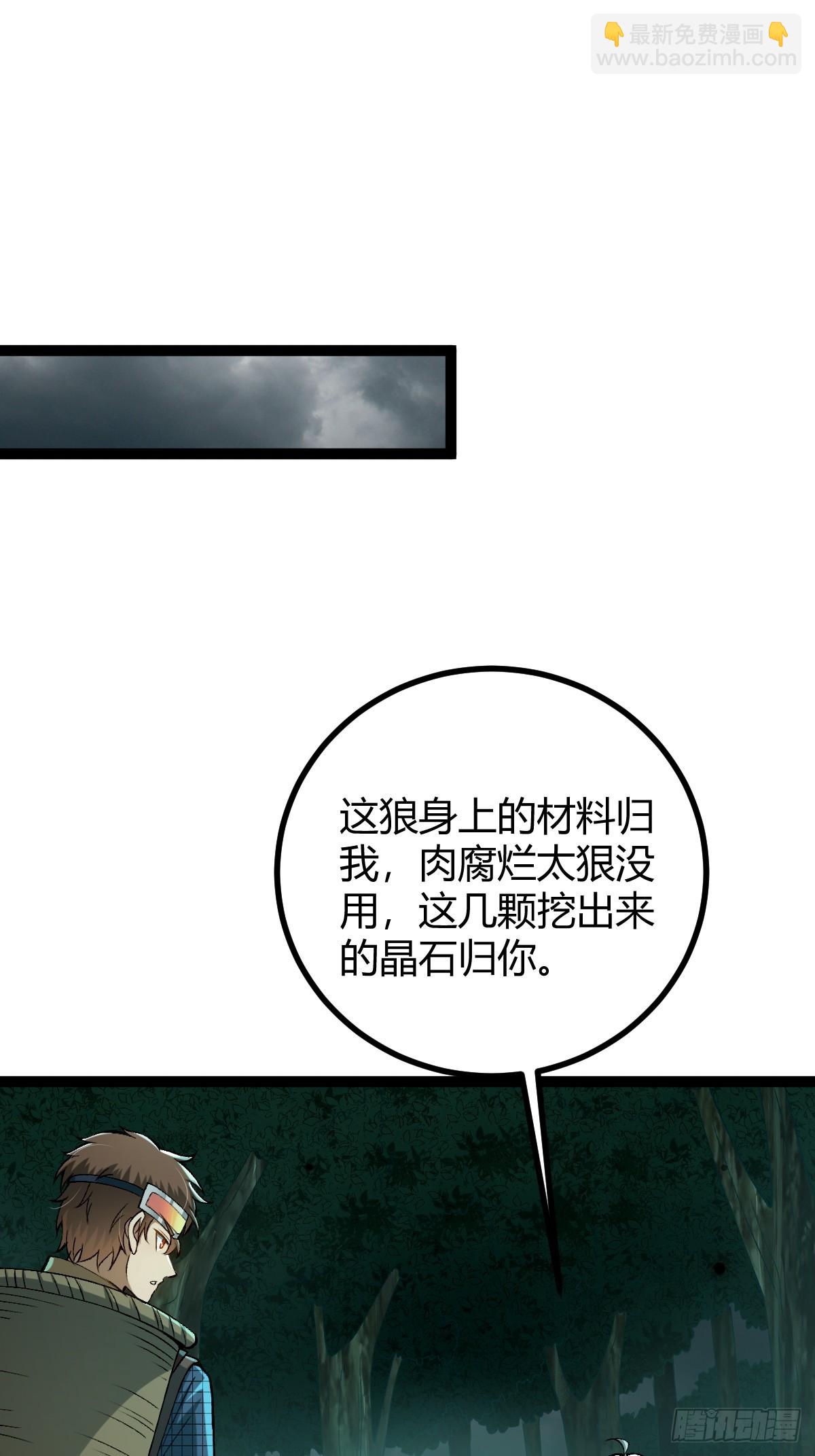 004 没有底牌(1/2)-第5话