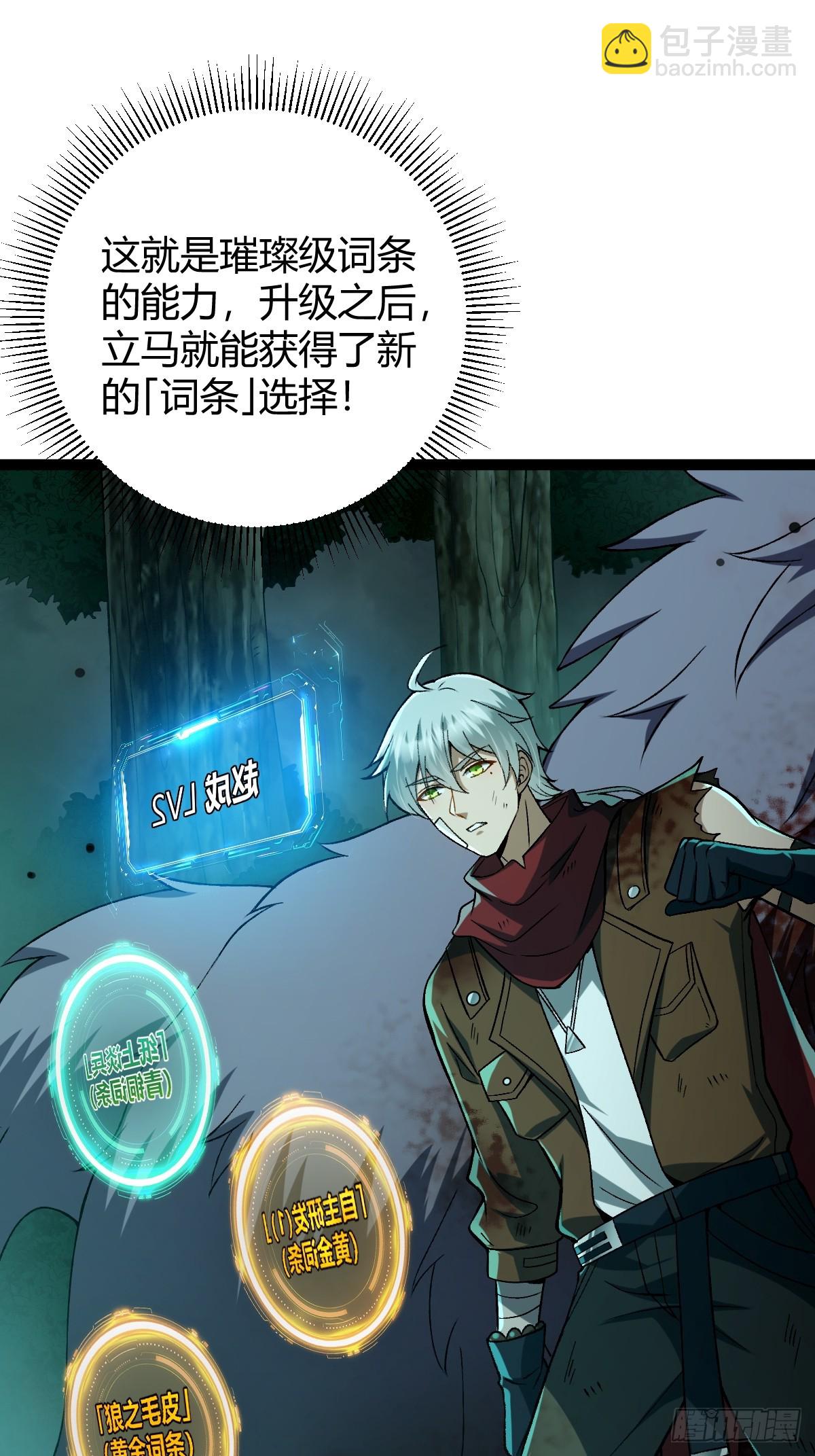 004 没有底牌(1/2)-第5话