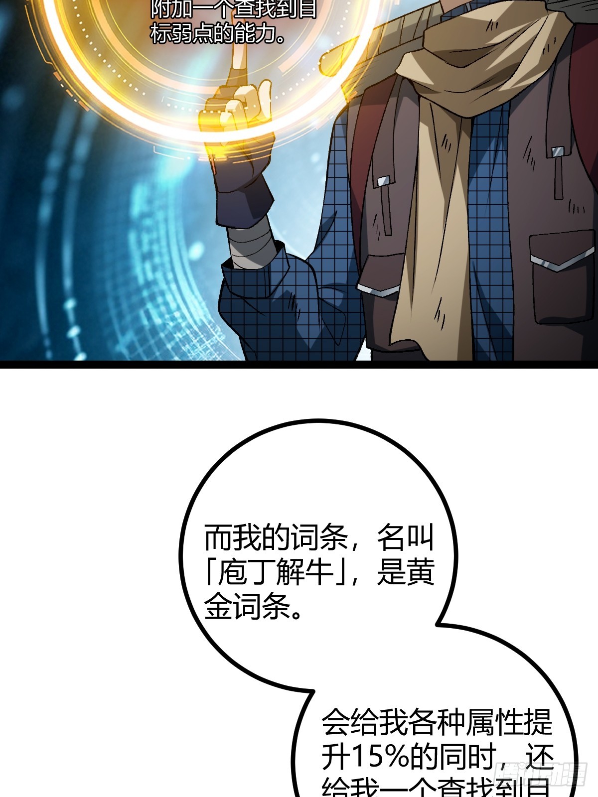 004 没有底牌(1/2)-第5话