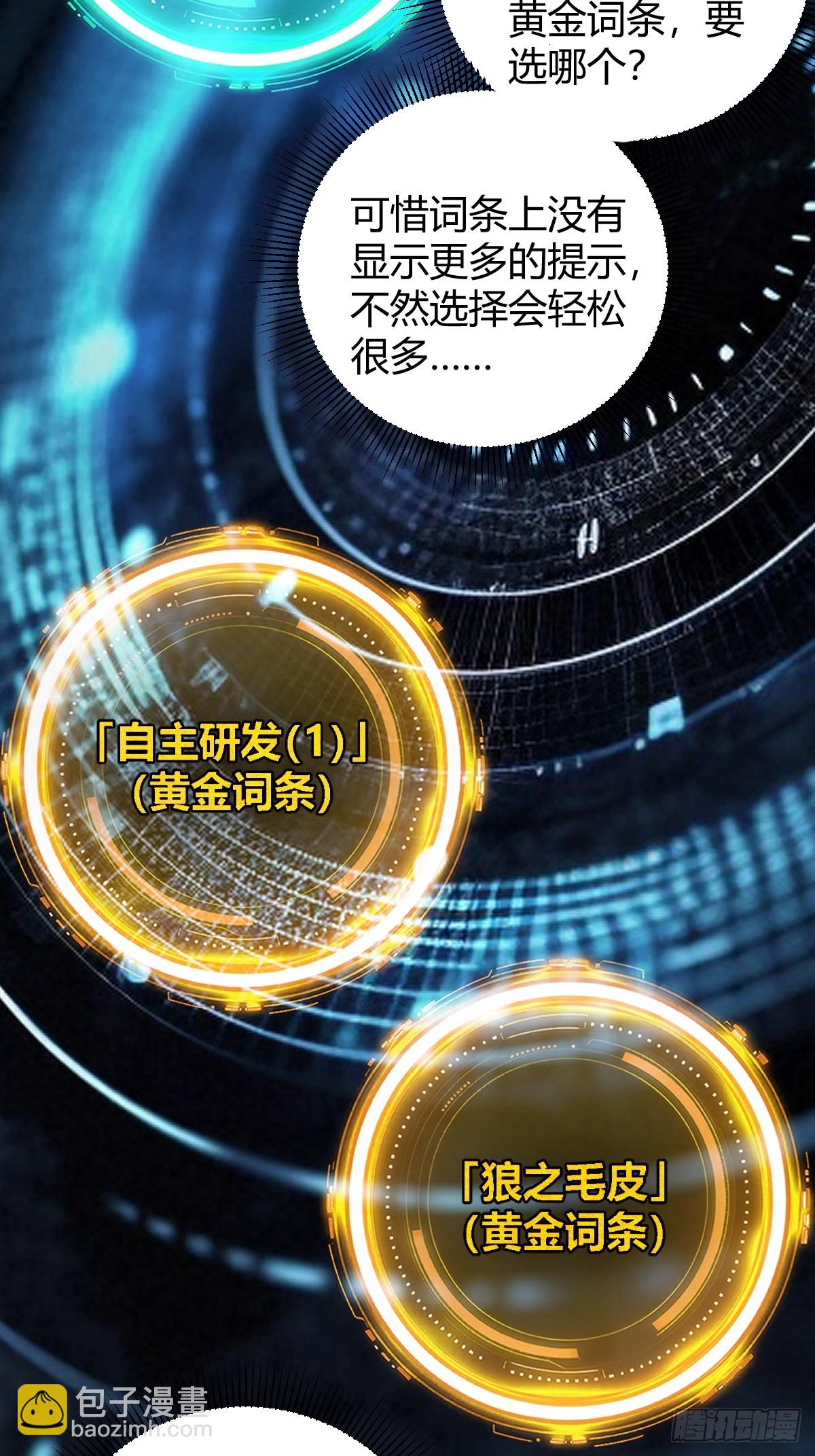 004 没有底牌(1/2)-第5话
