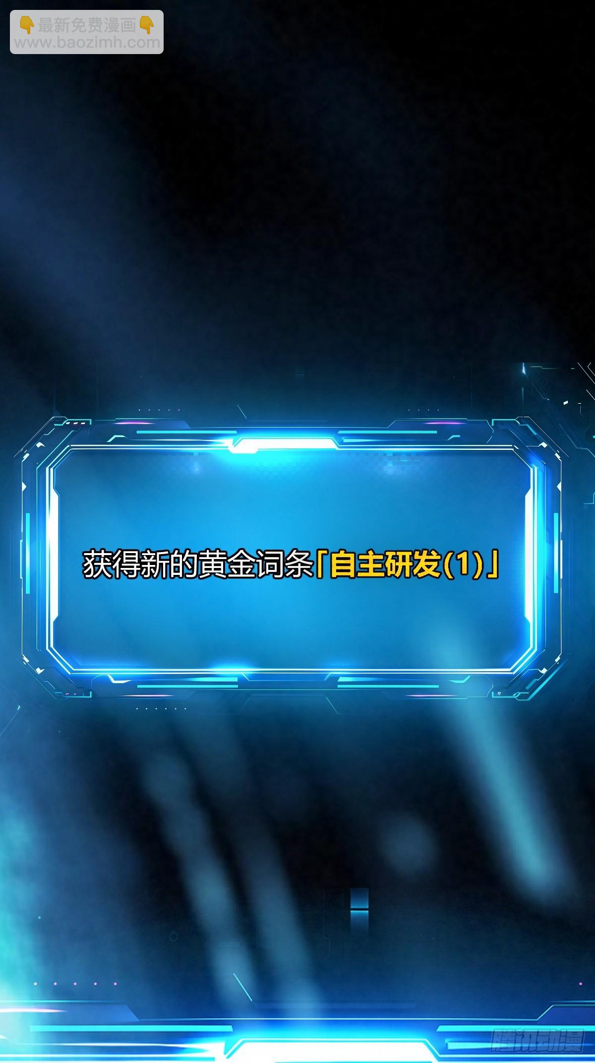 004 没有底牌(1/2)-第5话