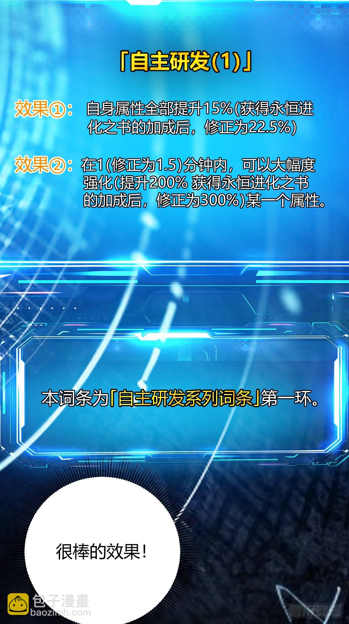 004 没有底牌(1/2)-第5话