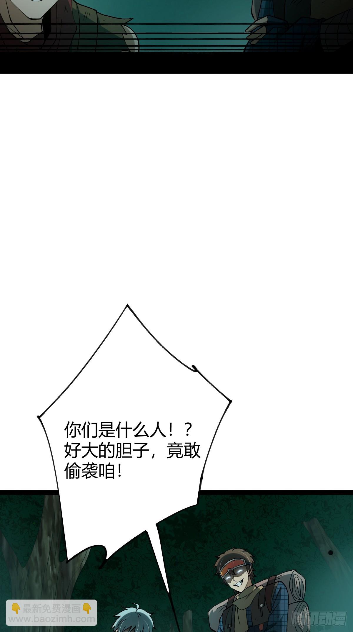 006 各取所需(1/2)-第7话