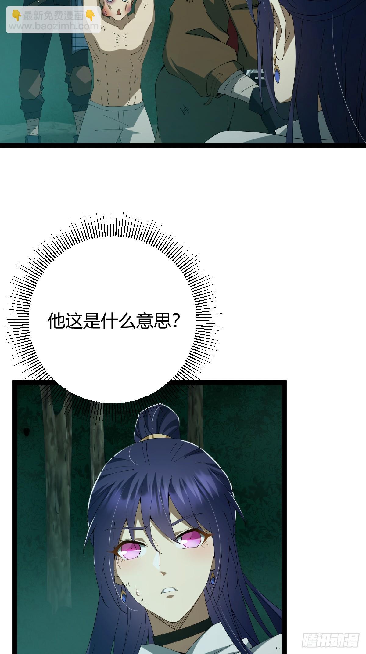006 各取所需(1/2)-第7话