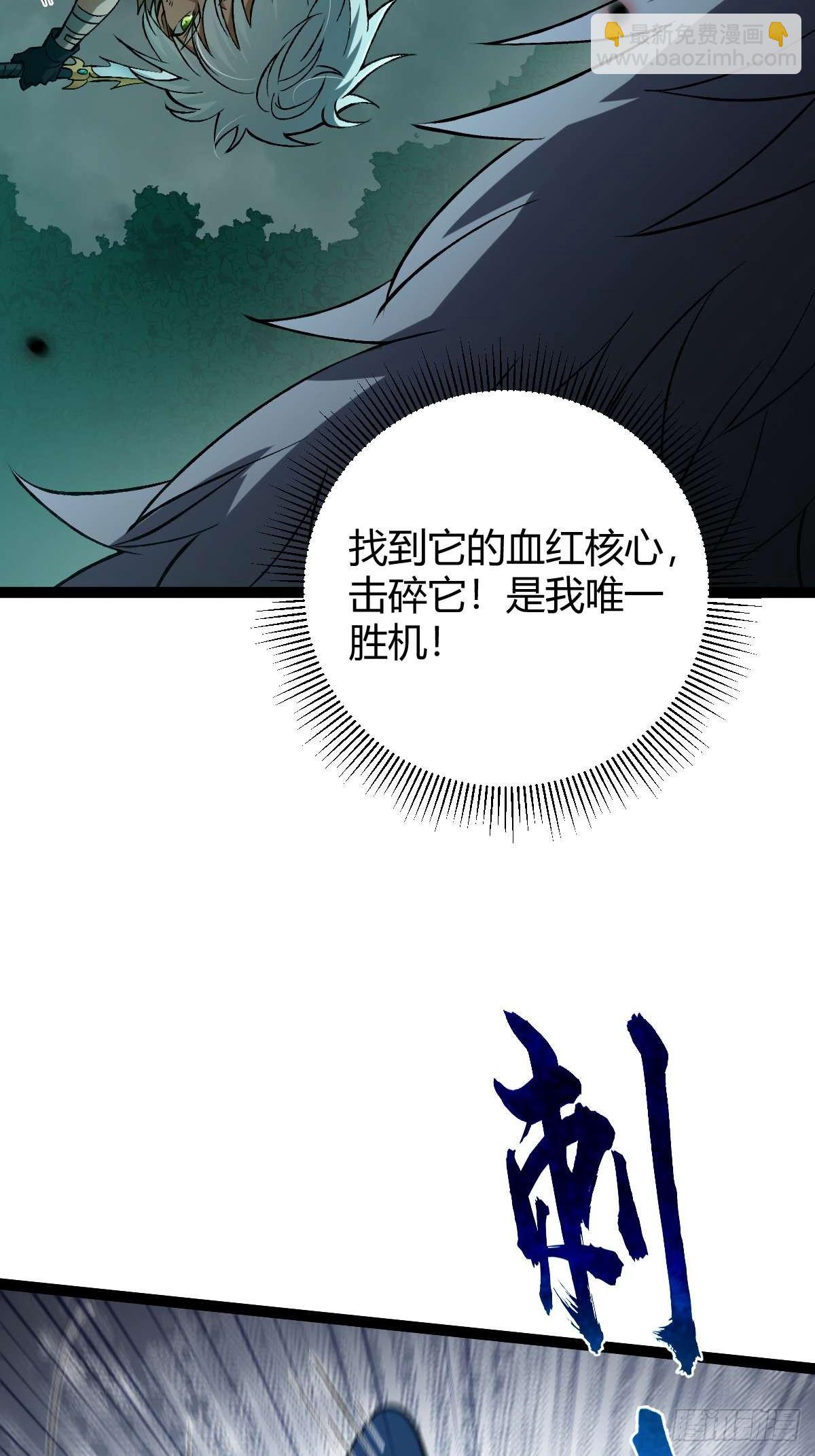 008 一刀之火(1/2)-第9话