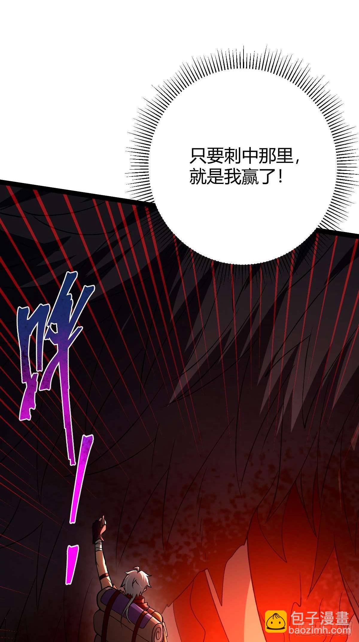 008 一刀之火(1/2)-第9话
