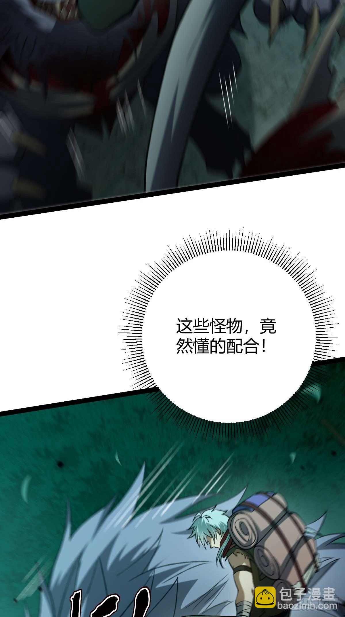 008 一刀之火(1/2)-第9话