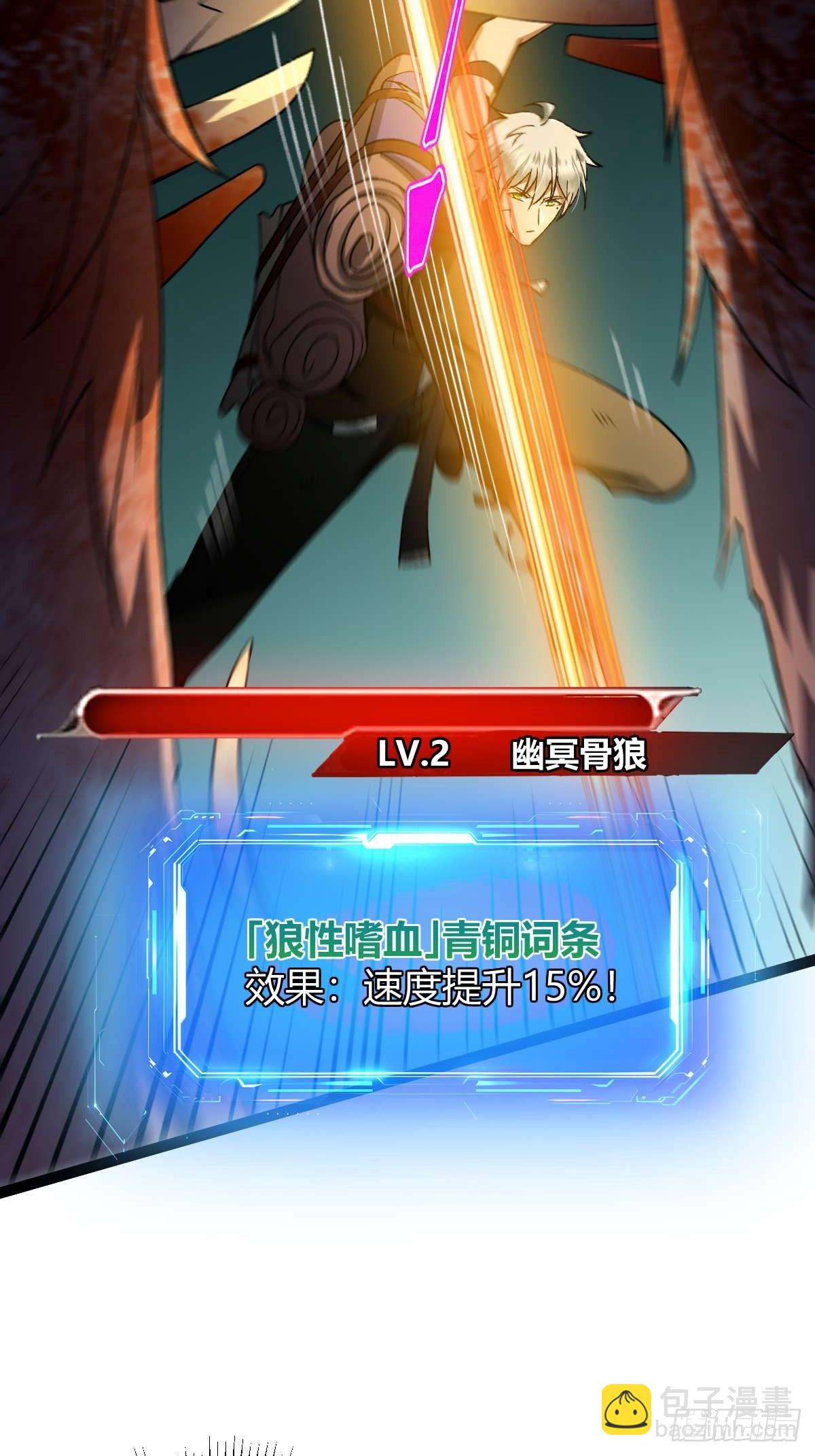 008 一刀之火(1/2)-第9话