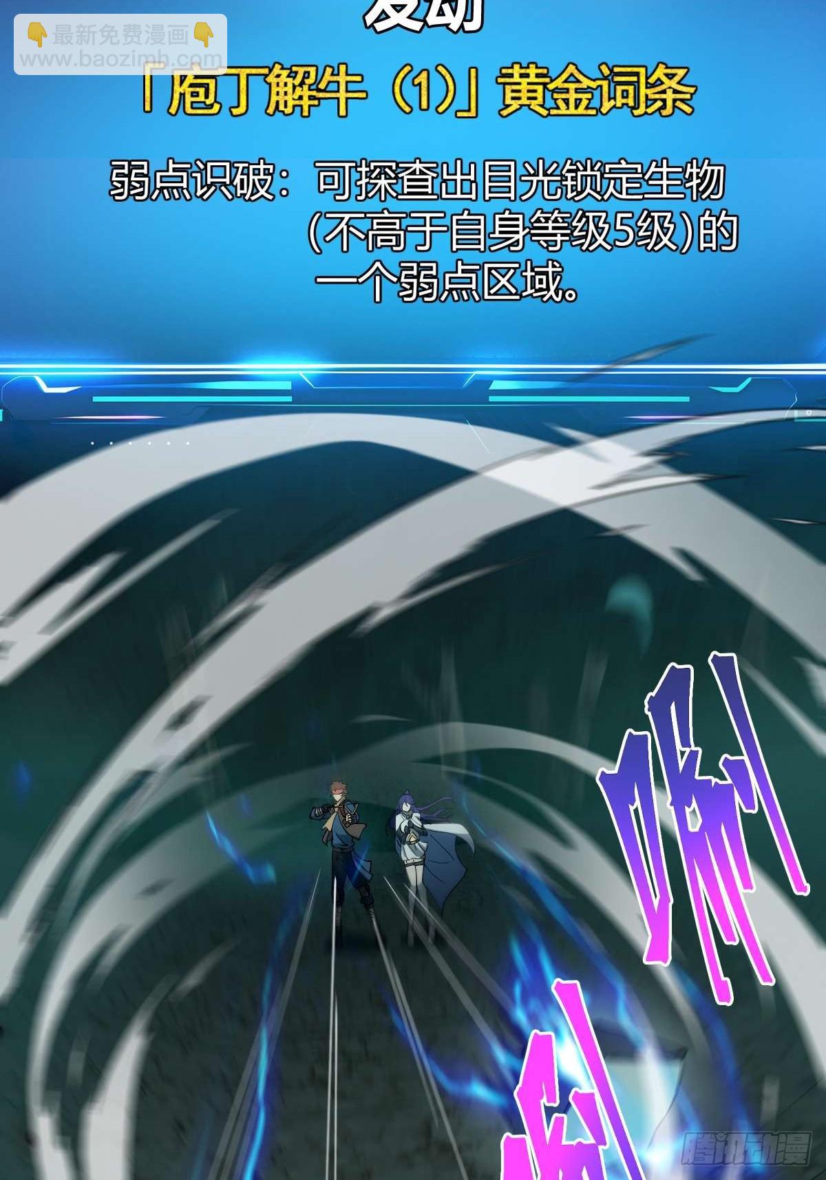 008 一刀之火(1/2)-第9话