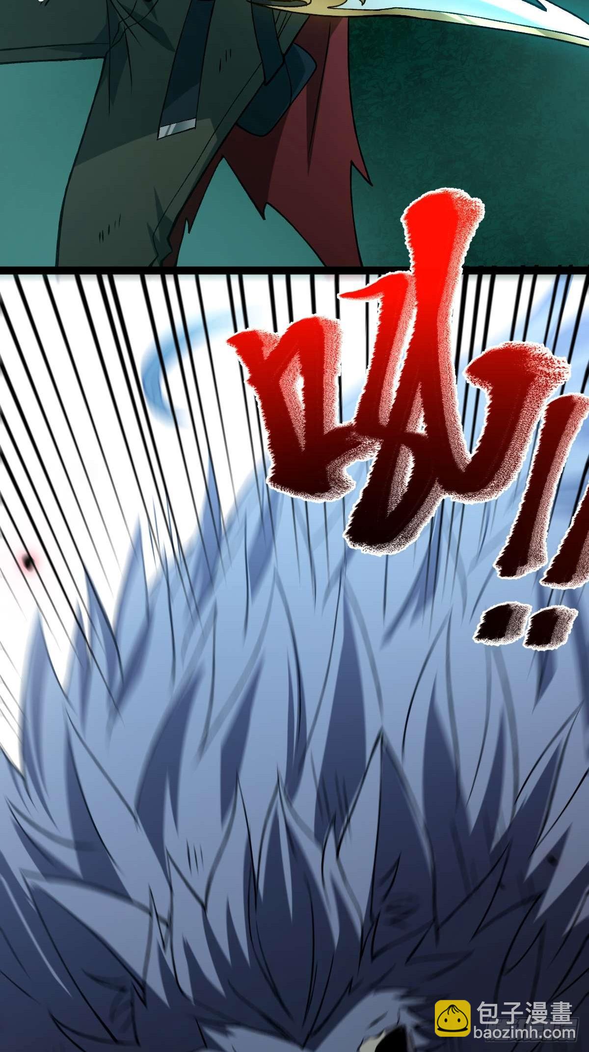 008 一刀之火(1/2)-第9话