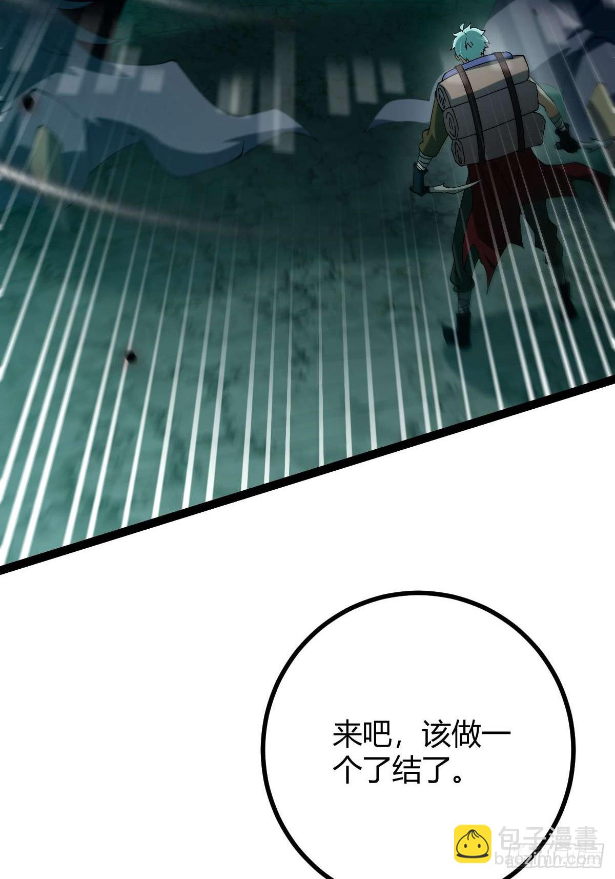 008 一刀之火(1/2)-第9话