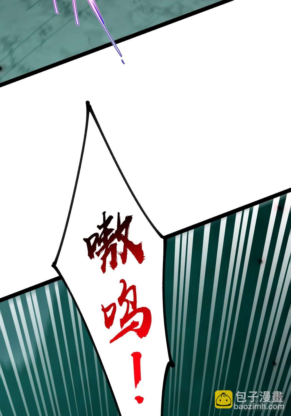 008 一刀之火(1/2)-第9话