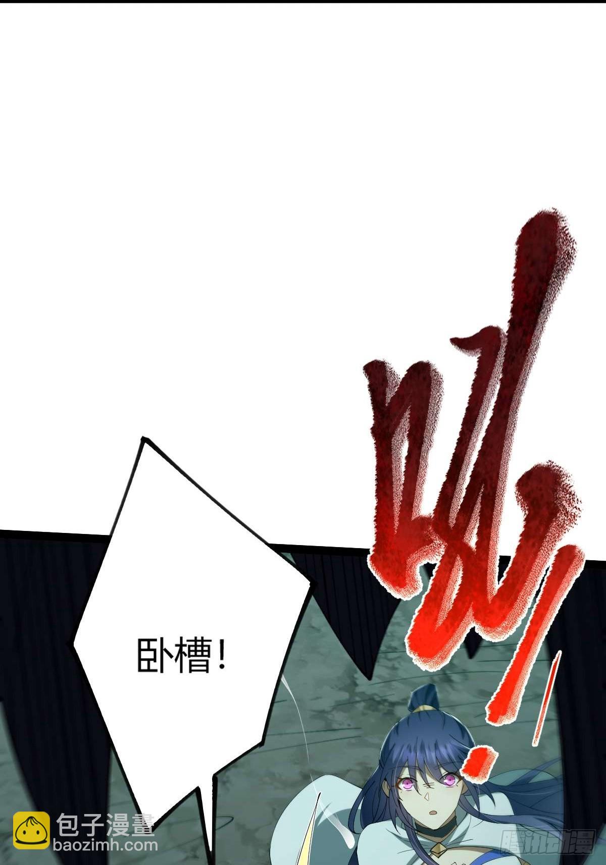 008 一刀之火(1/2)-第9话