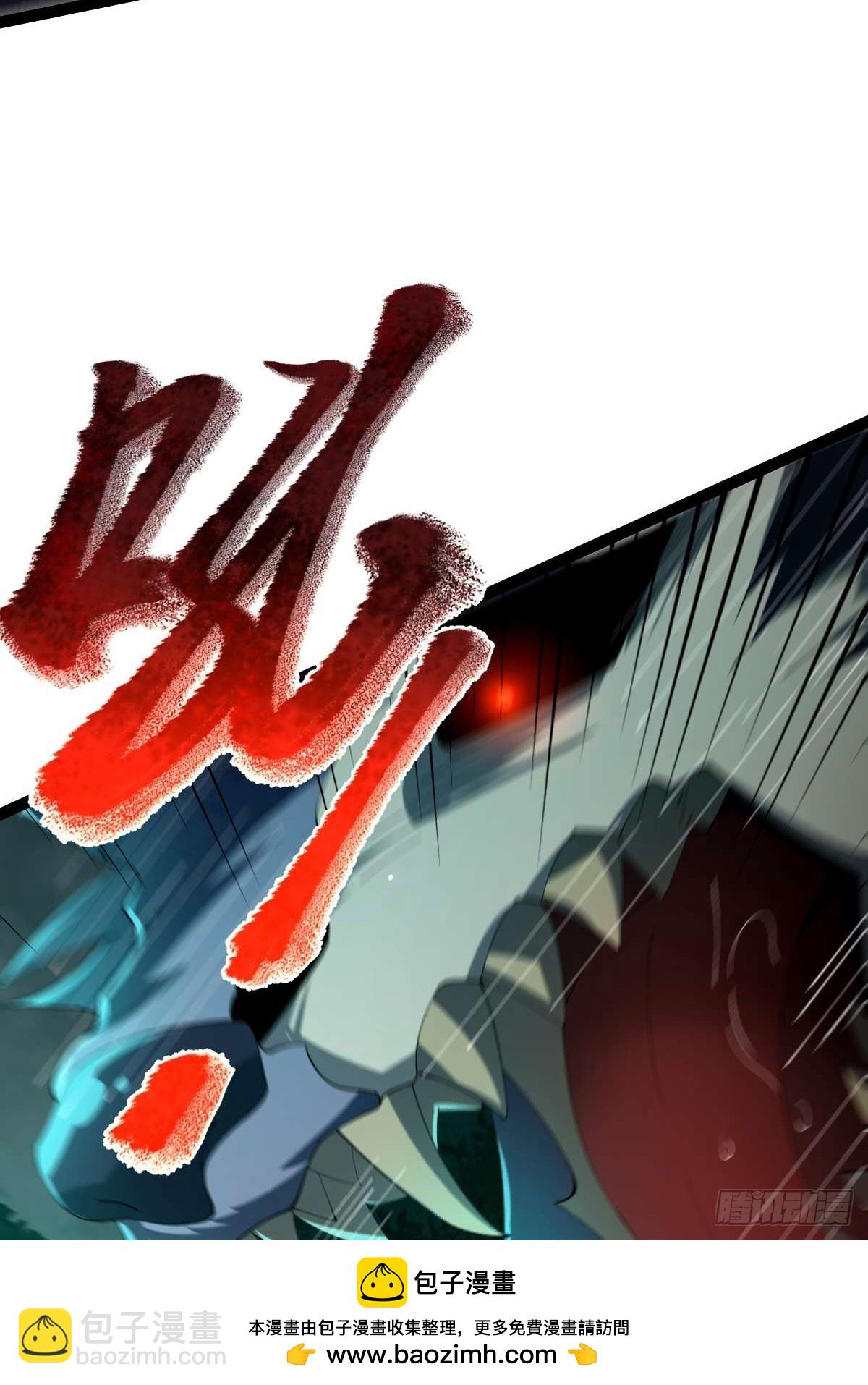 008 一刀之火(1/2)-第9话