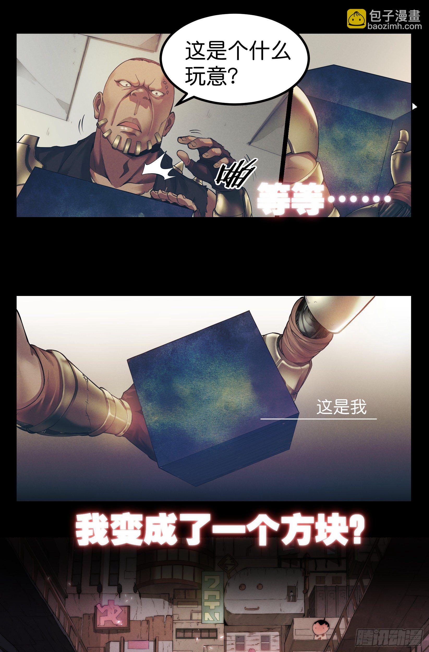 序章-第1话