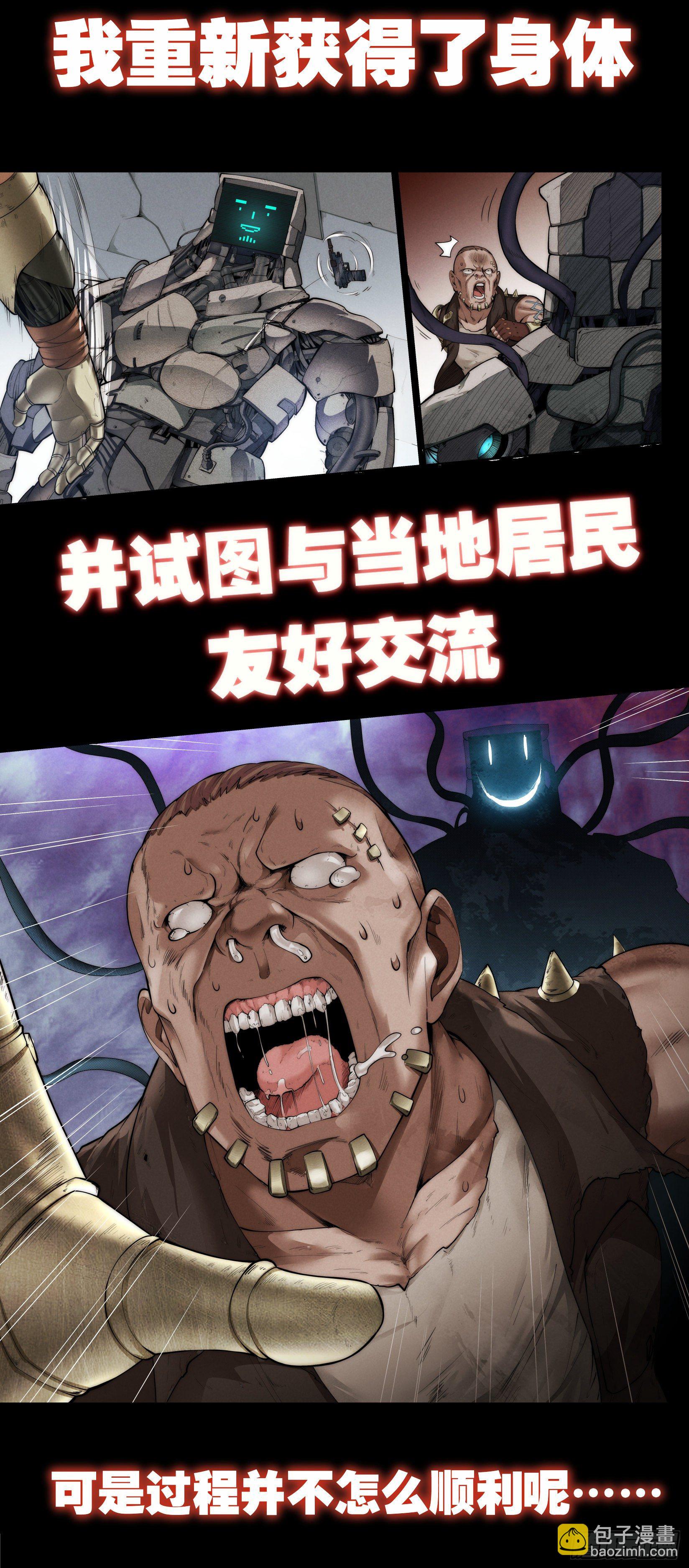 序章-第1话
