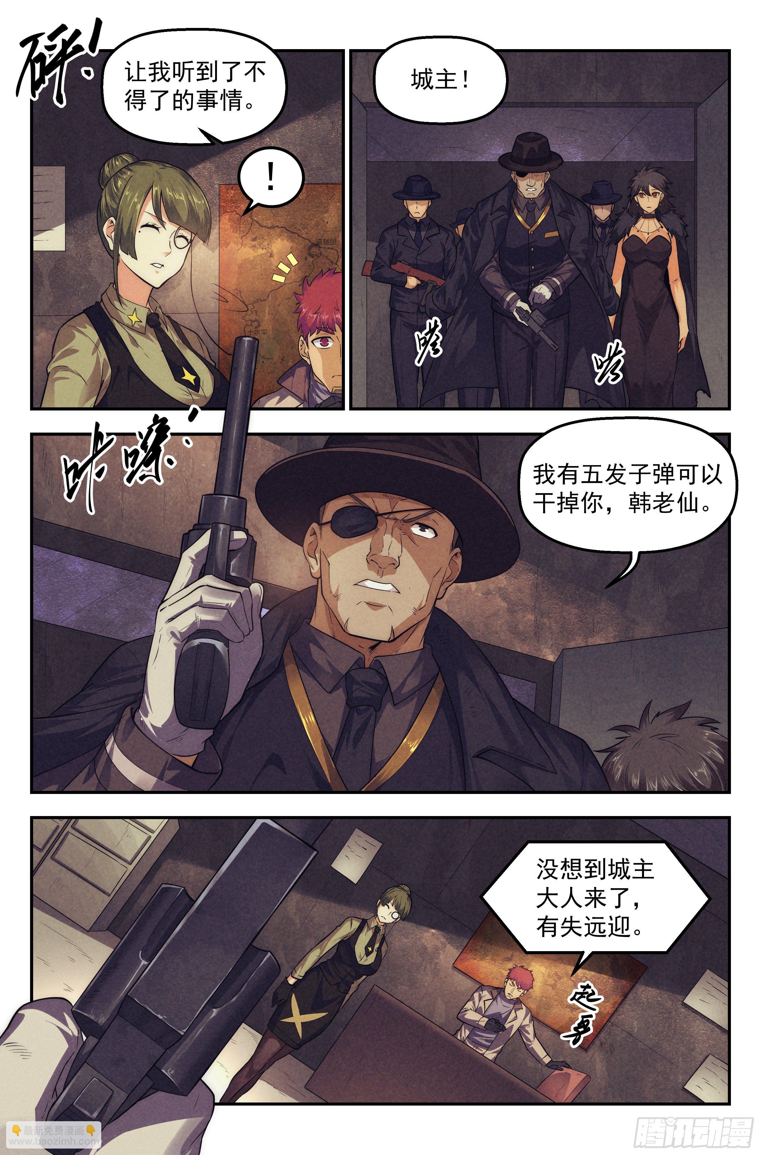 102.唐人街篇 其一-第107话