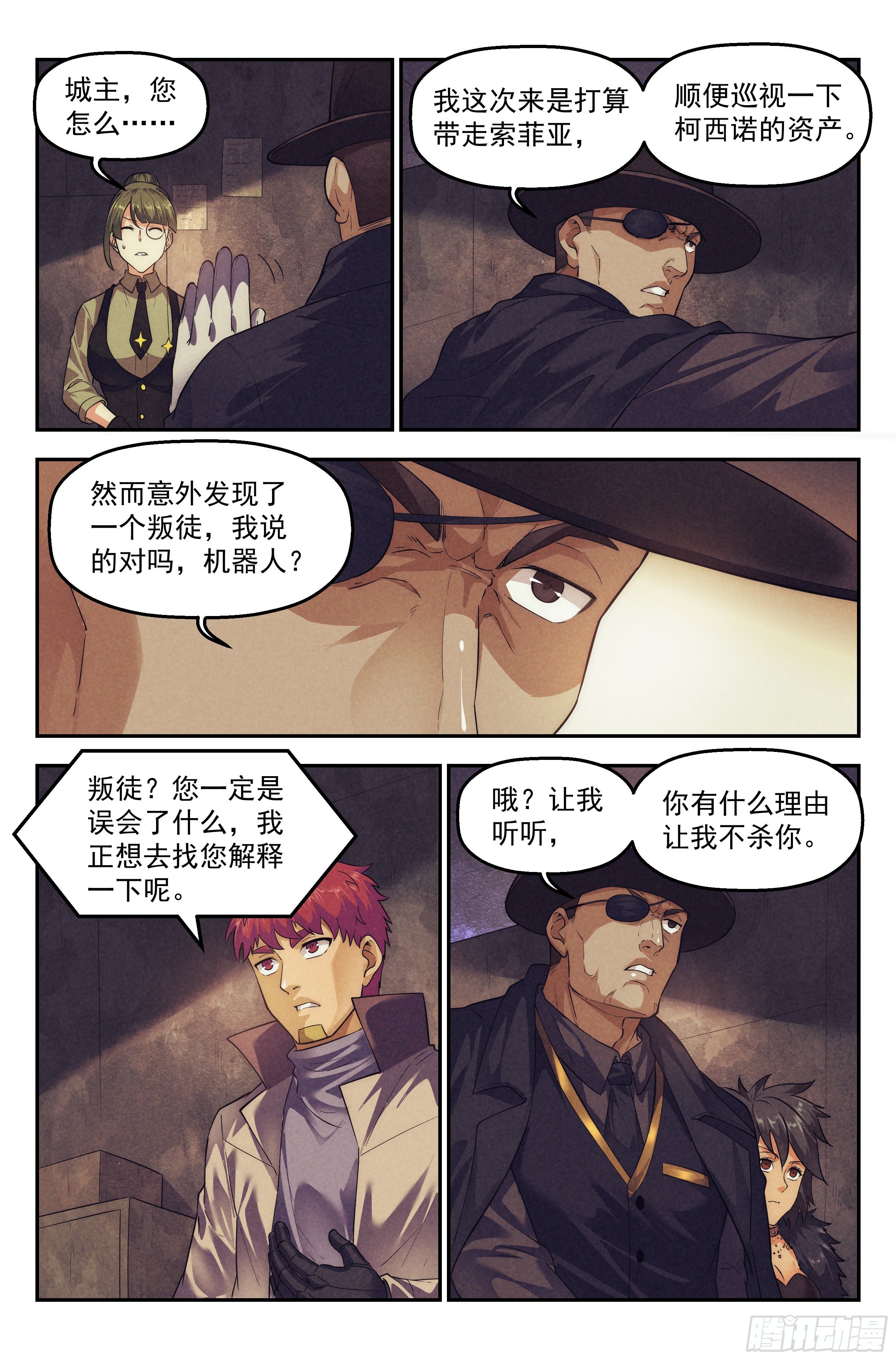 102.唐人街篇 其一-第107话