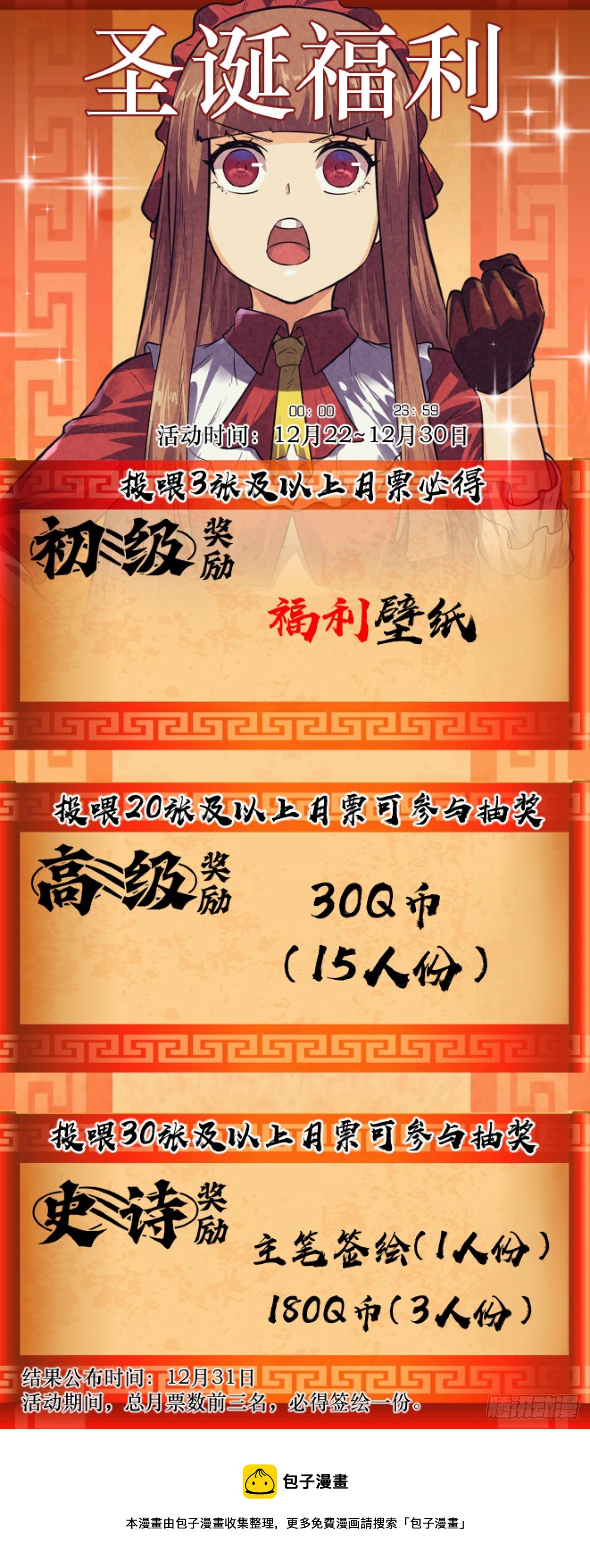 104.唐人街篇 其三-第109话
