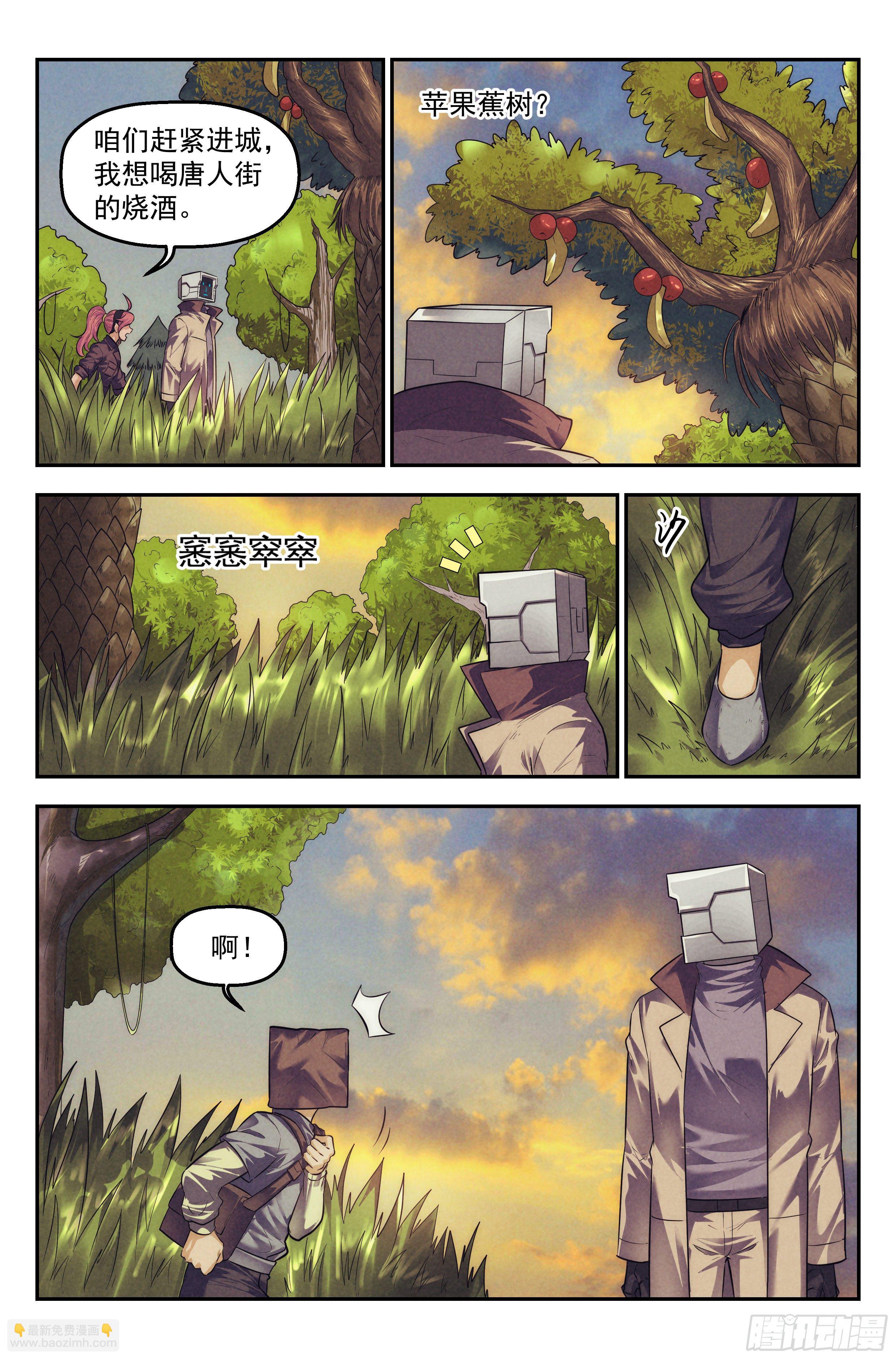 104.唐人街篇 其三-第109话
