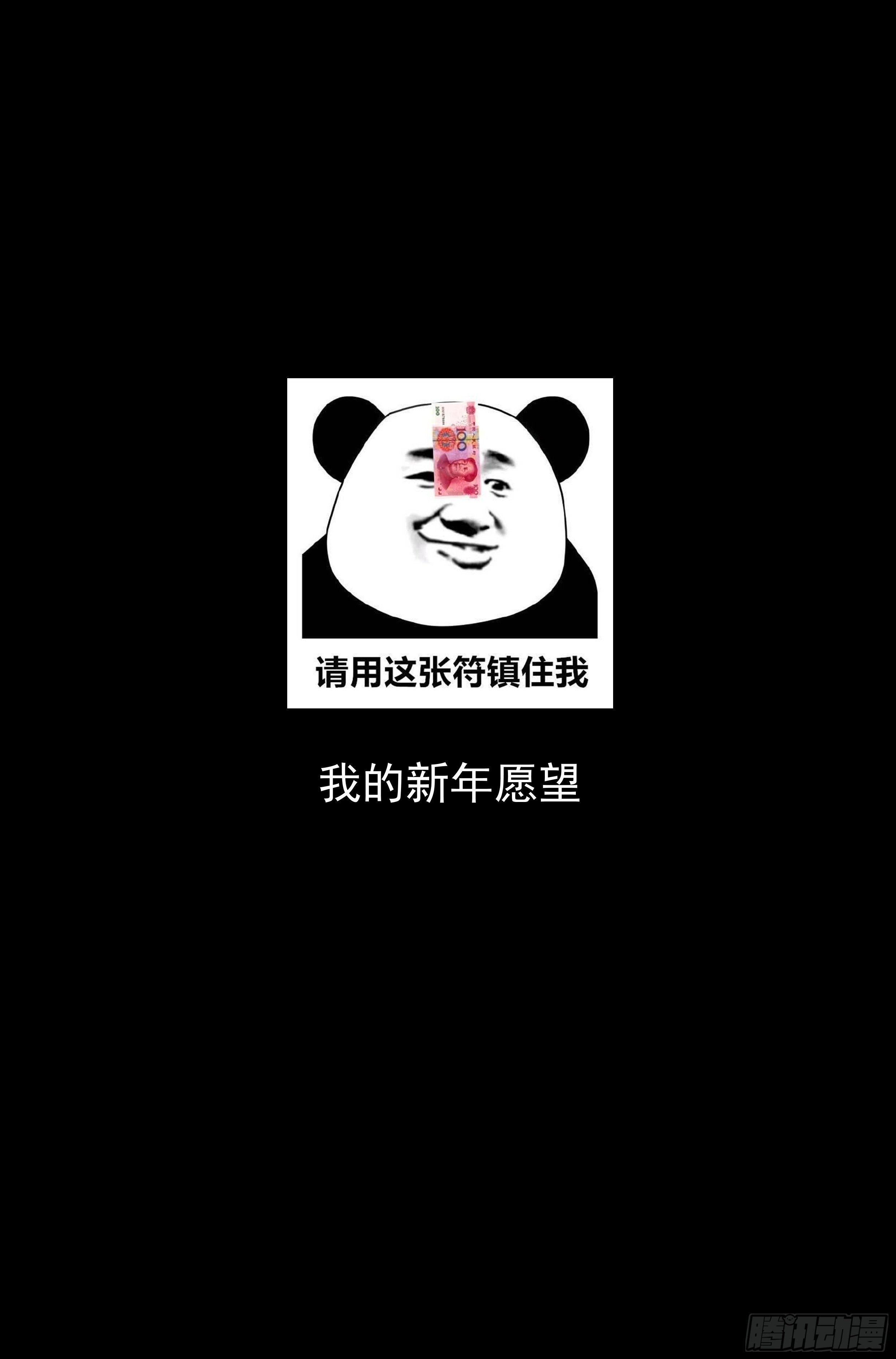 106.仙人盟篇 其五-第111话
