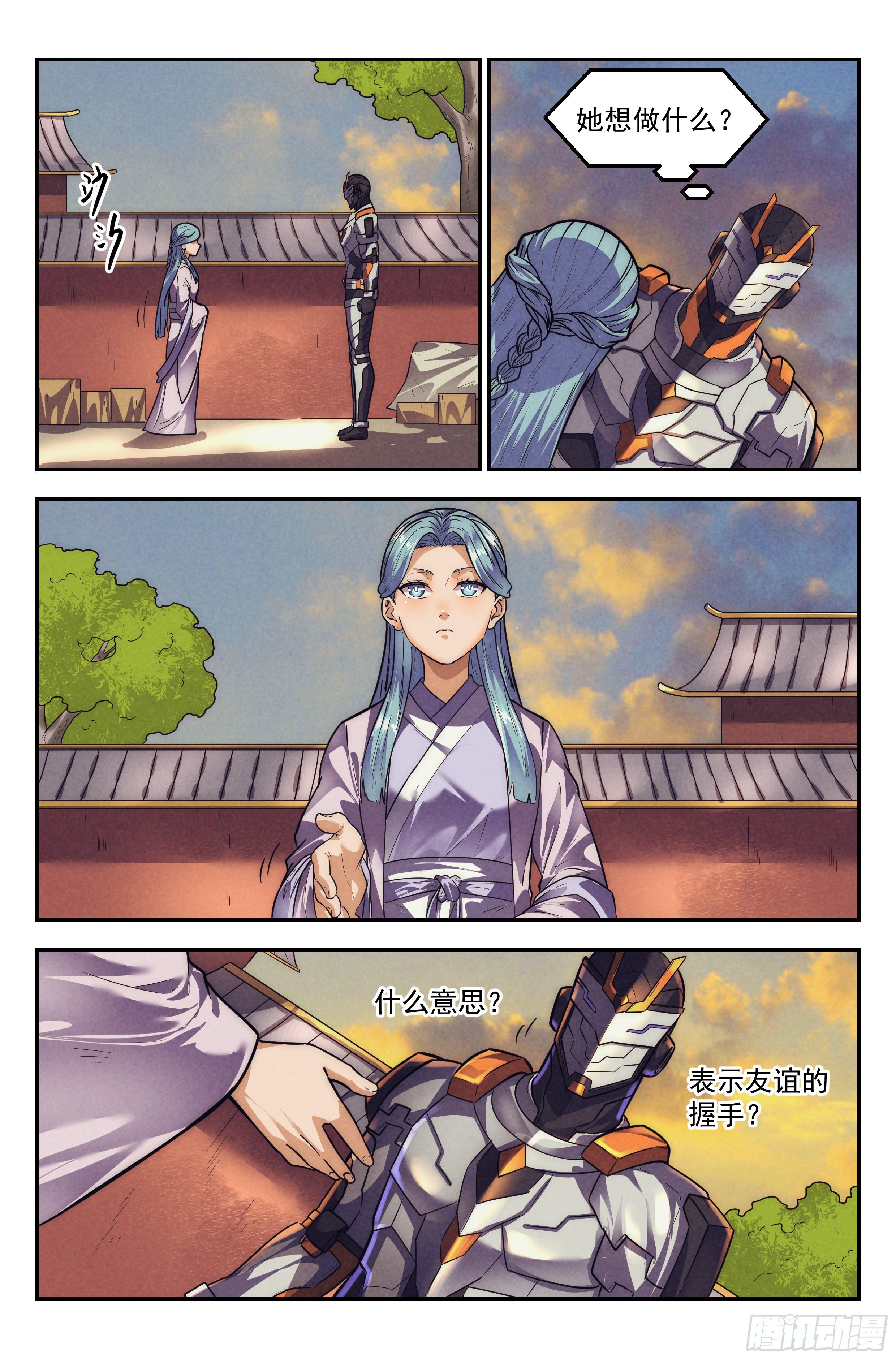 112.仙人盟篇 其11-第117话