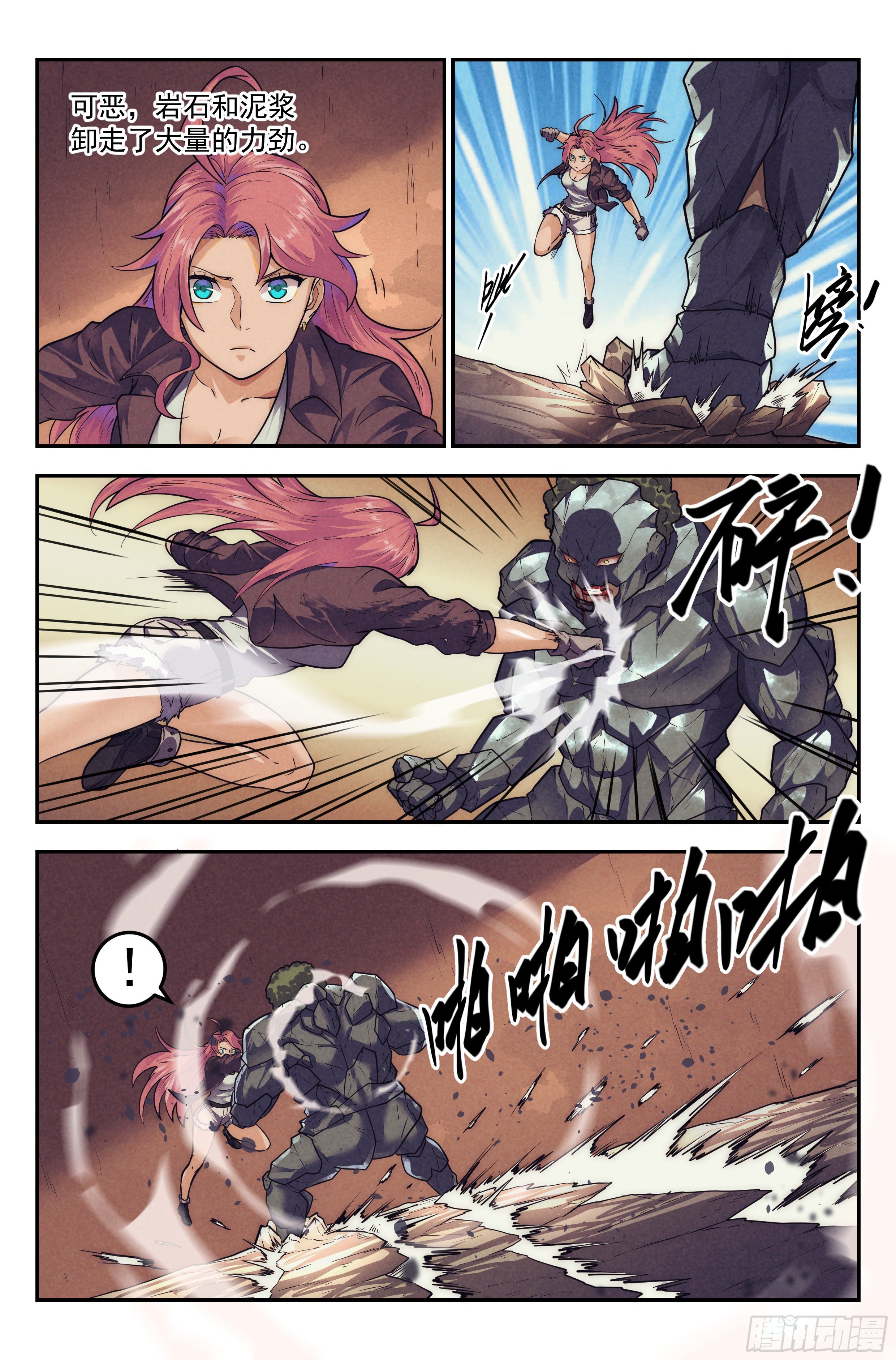 114.仙人盟篇 其13-第119话