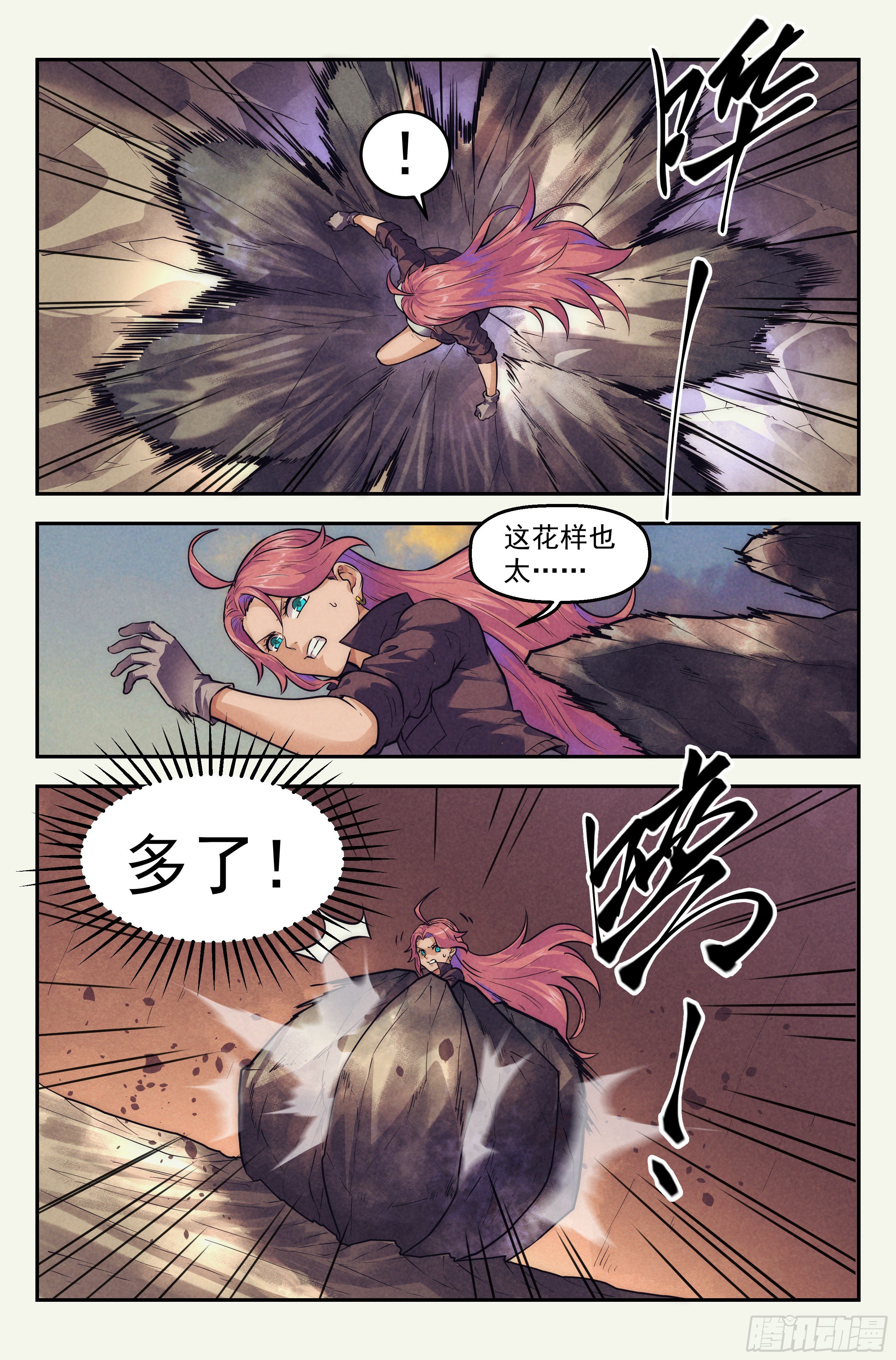 114.仙人盟篇 其13-第119话