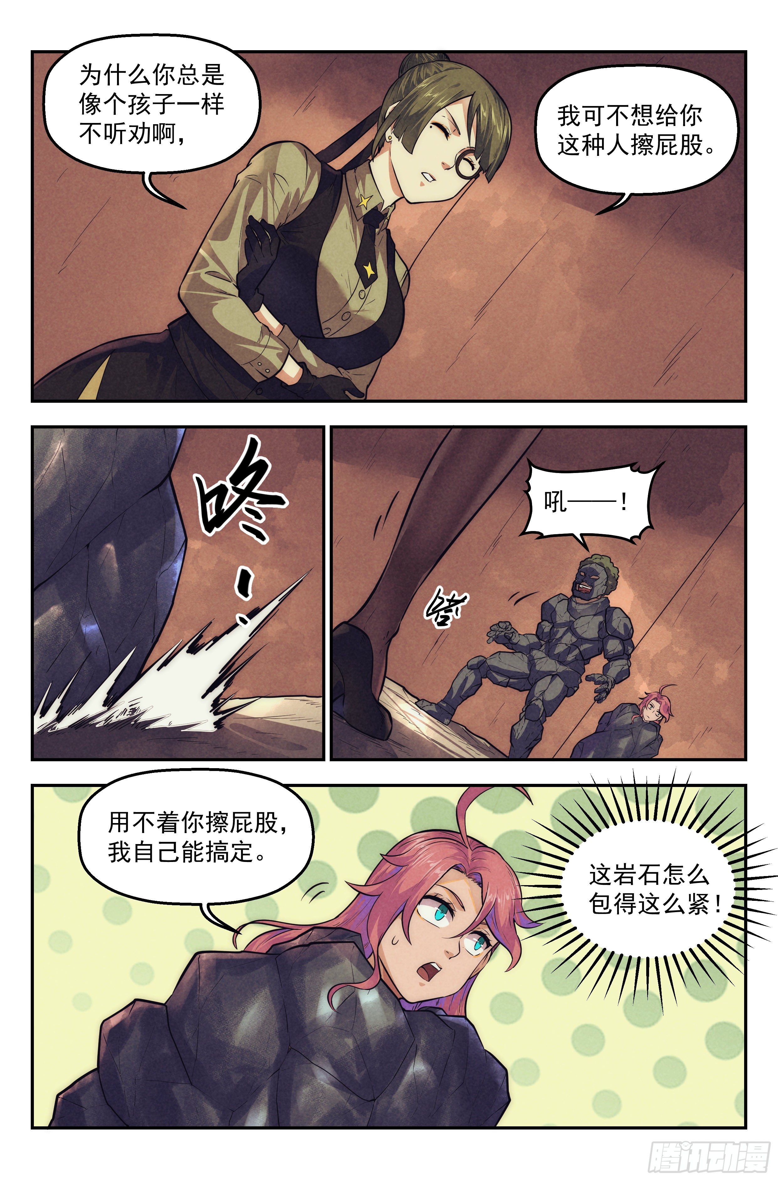114.仙人盟篇 其13-第119话