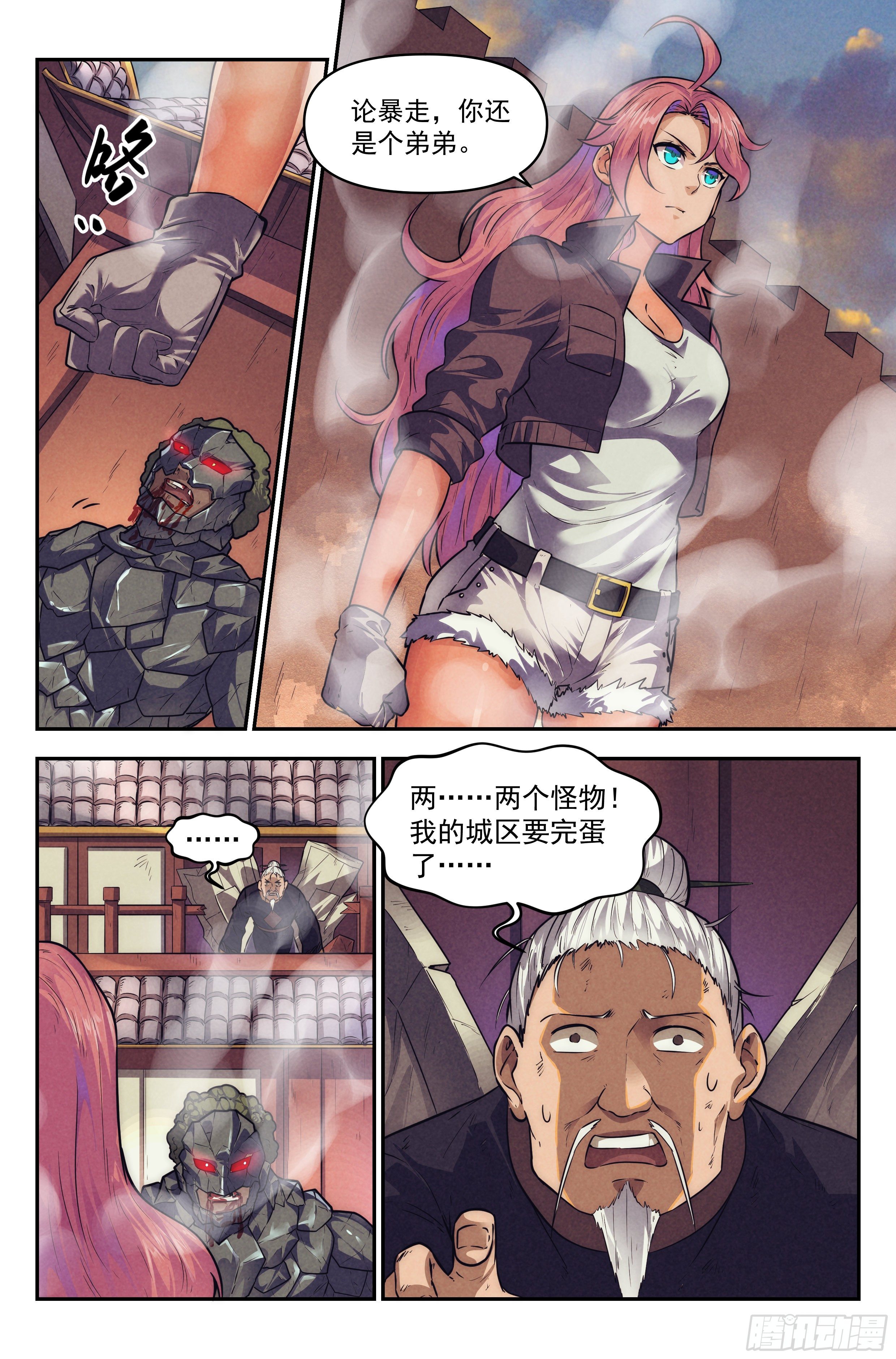 114.仙人盟篇 其13-第119话