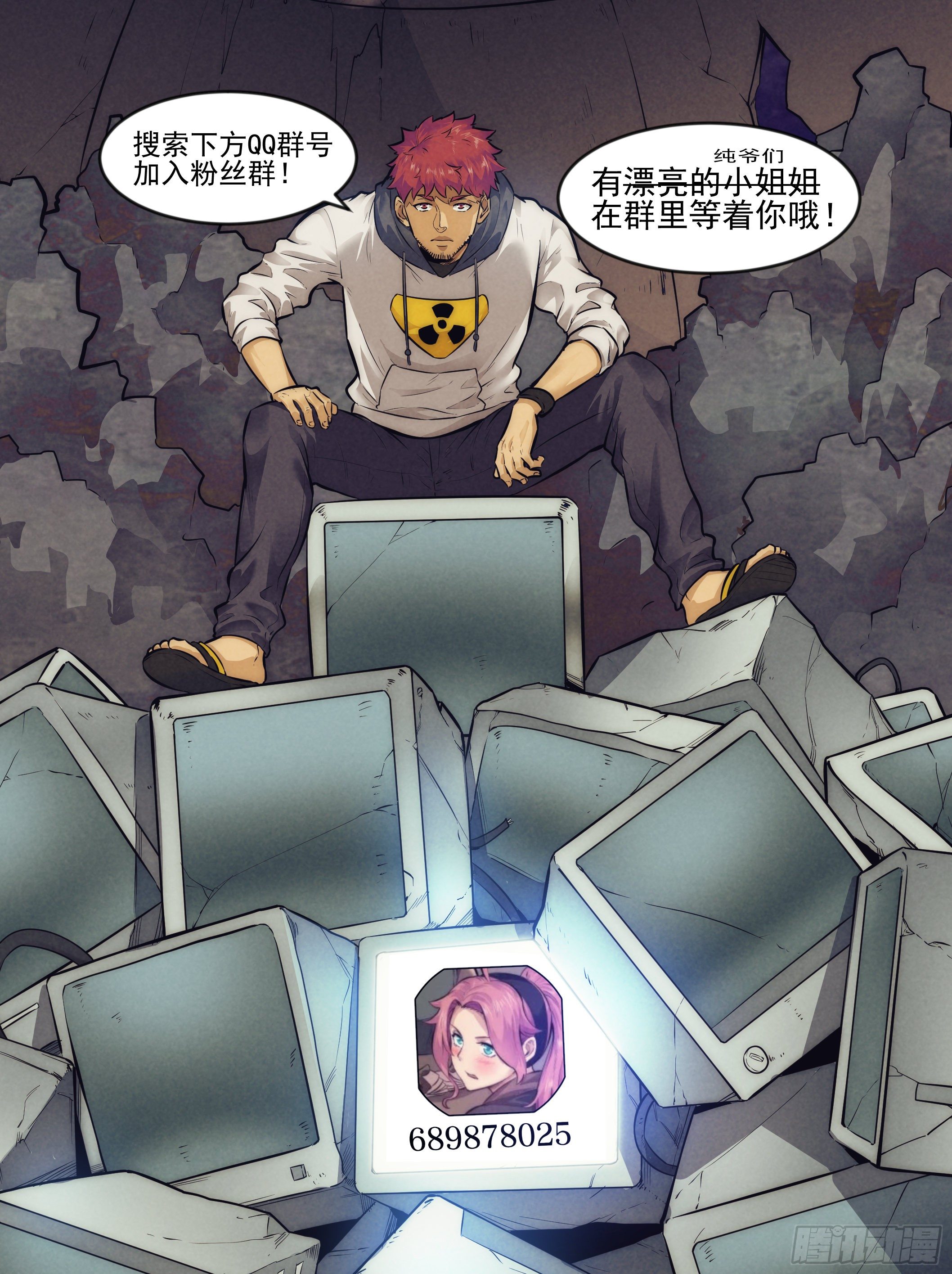 12.柯西诺之章&middot;索菲亚-第13话