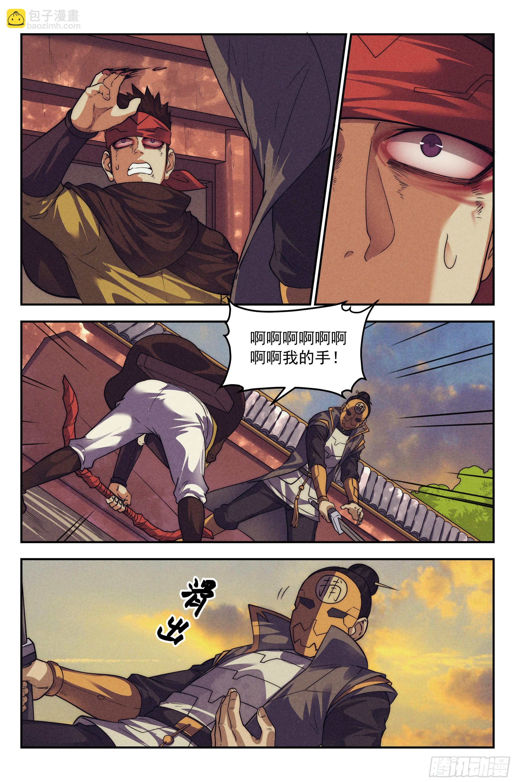 124.仙人盟篇 其23-第129话