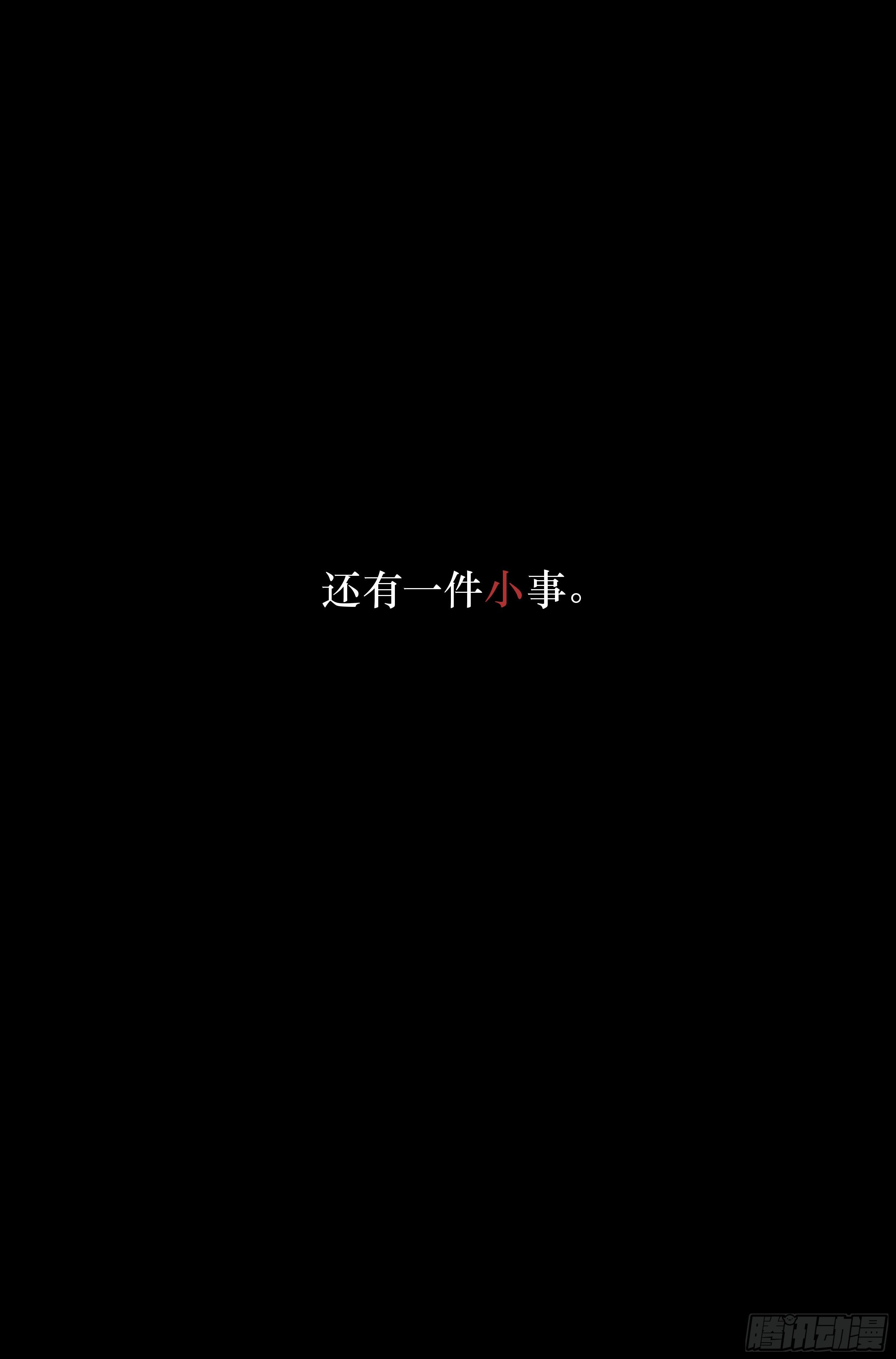 28.沙城贼影之章&middot;白胡子-第29话